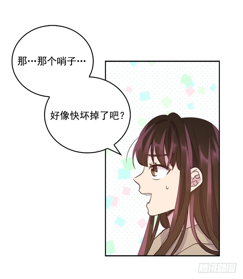 11.我真的好疼！50