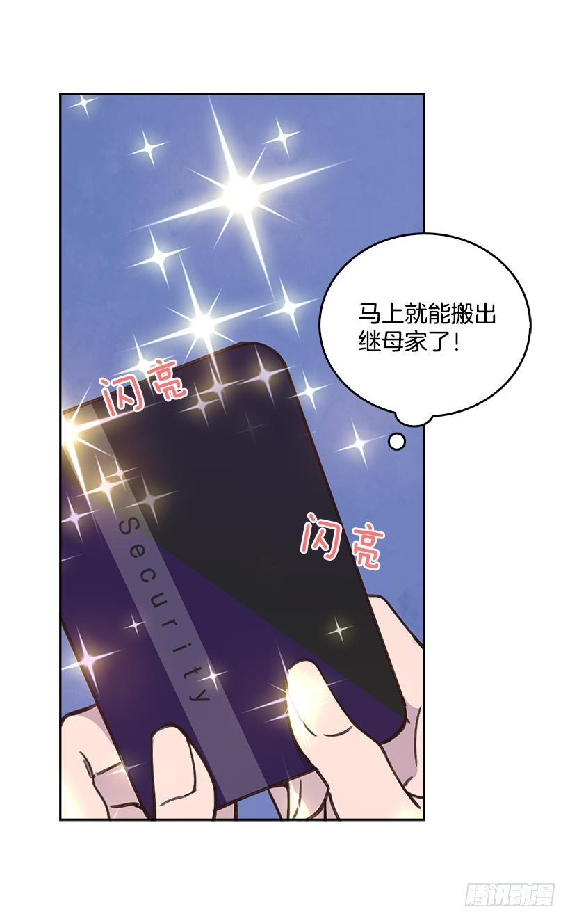 2.机场重遇32