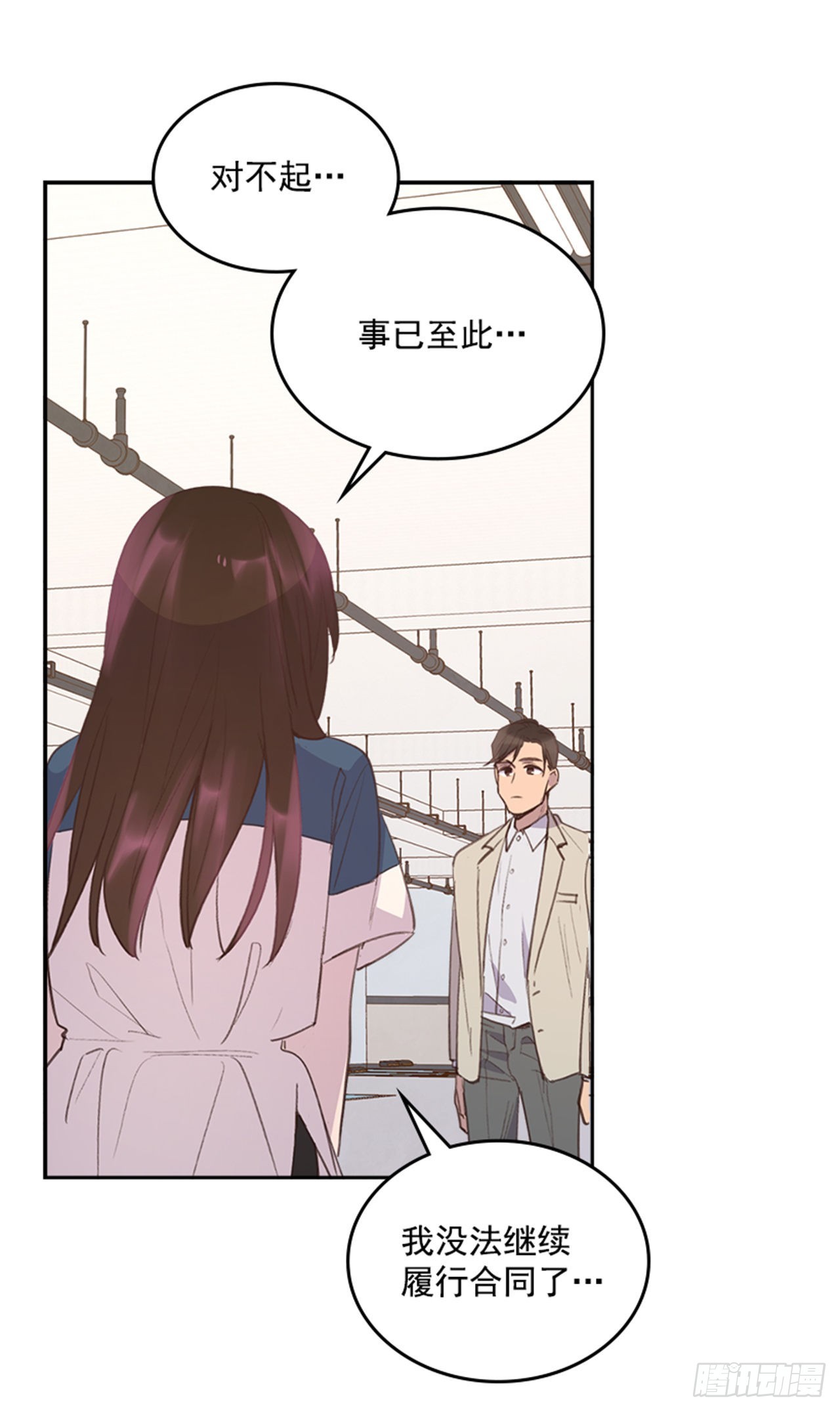 49. 我有话对你说20