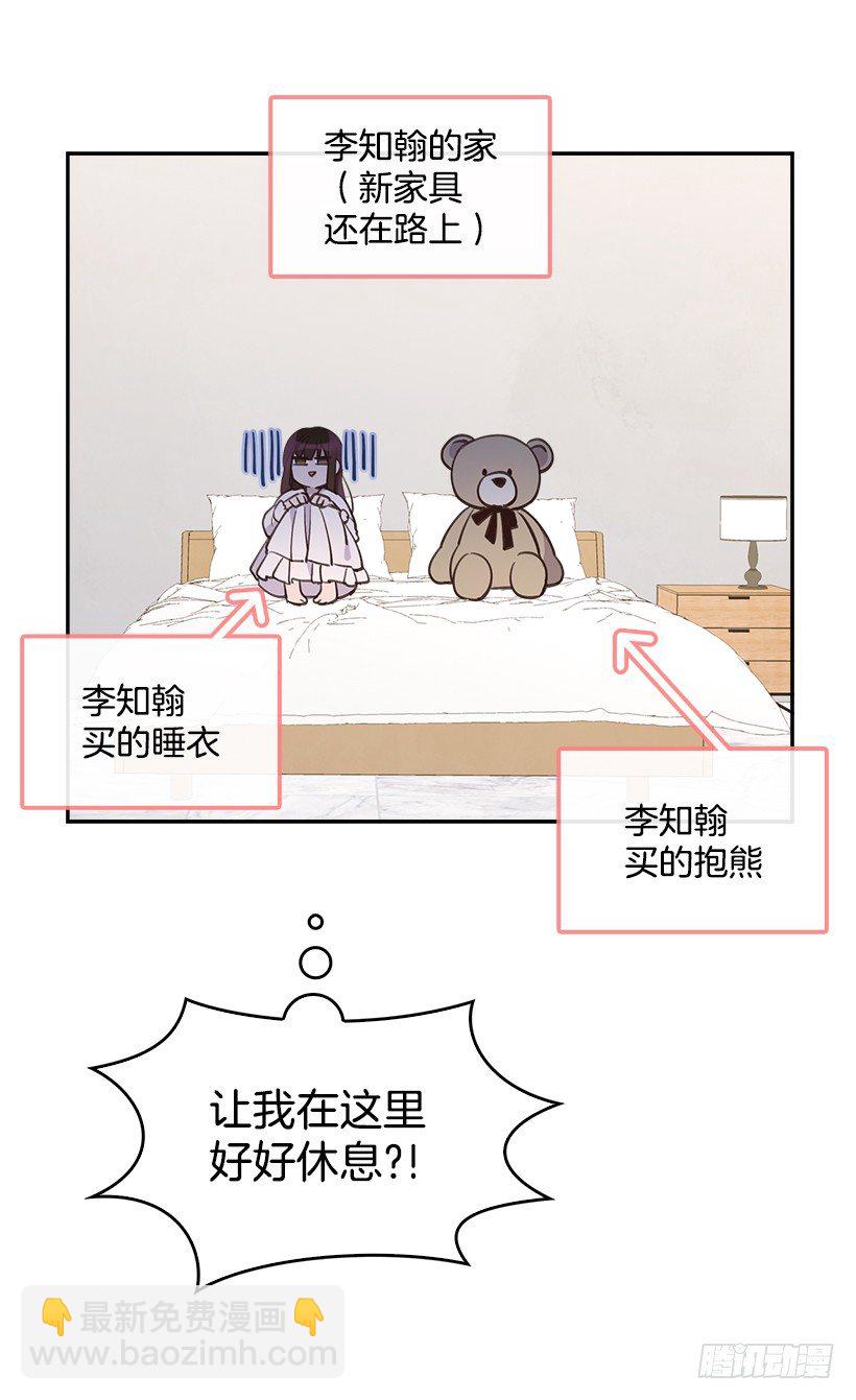 21.讲讲罗曼史4