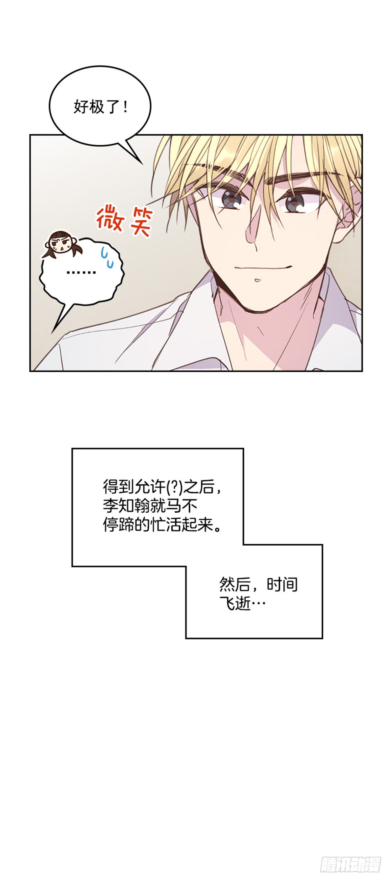 57. 人生如戏22
