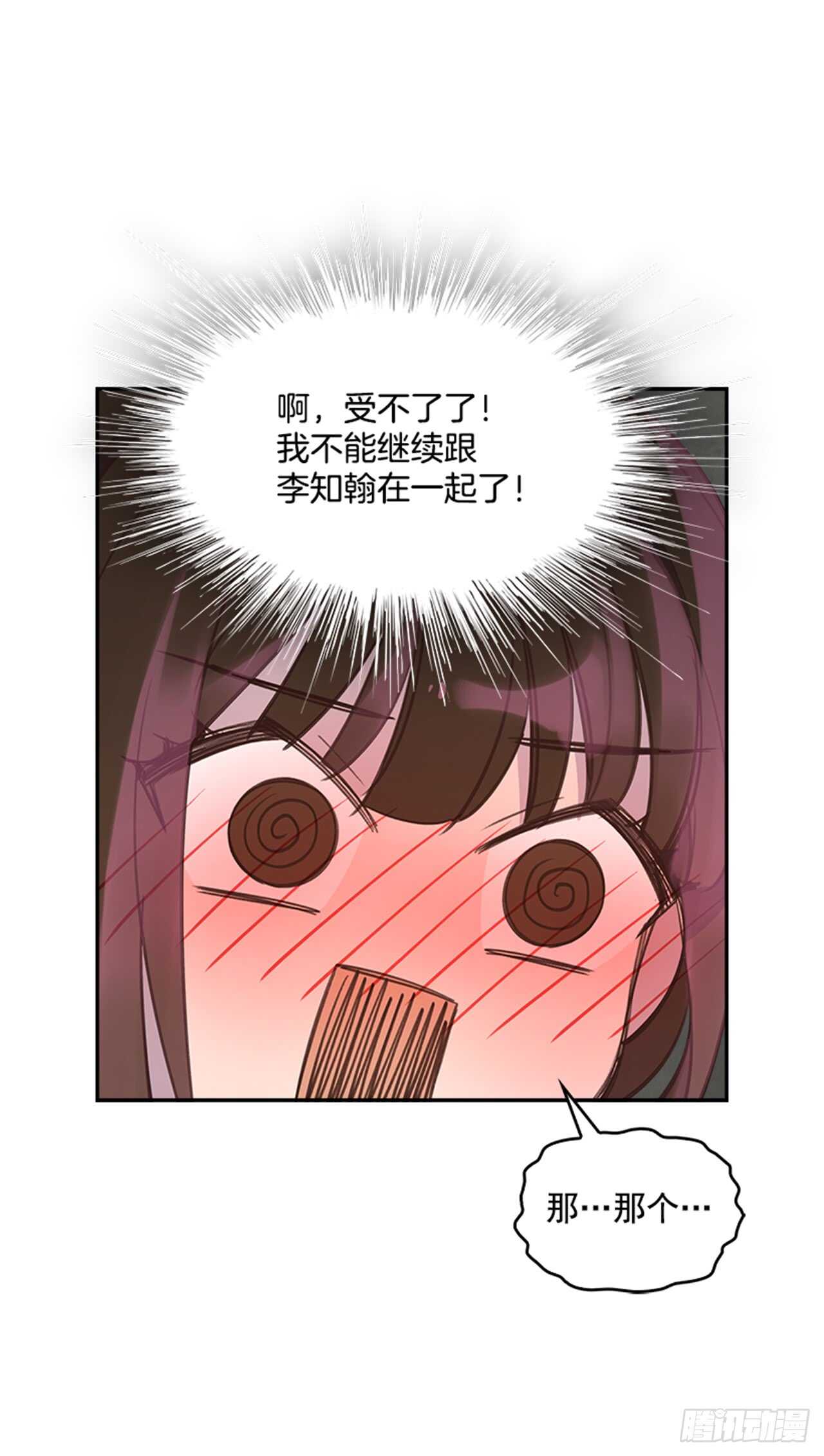 27.我先走了！28
