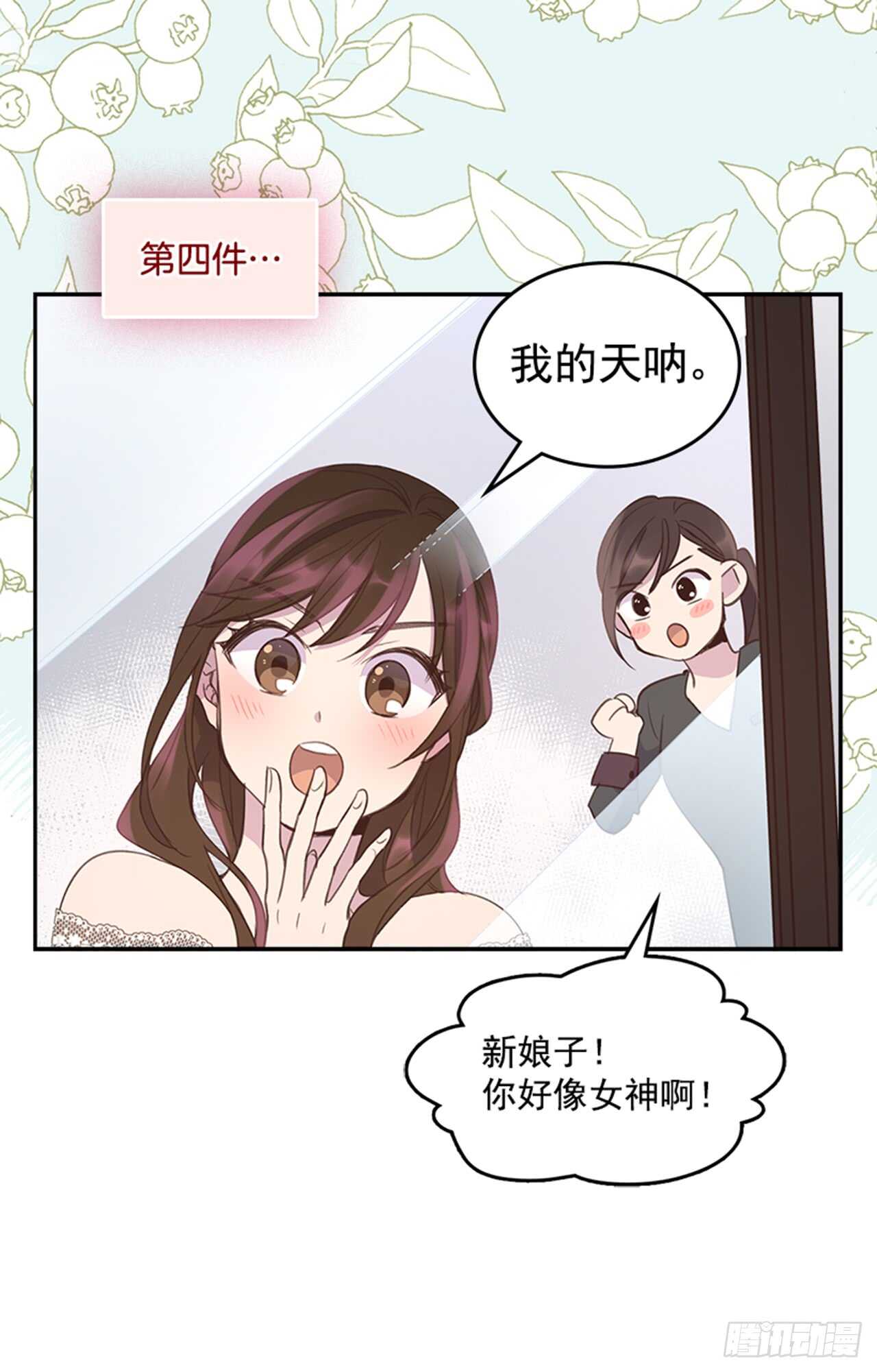 37.来到梦想剧场23