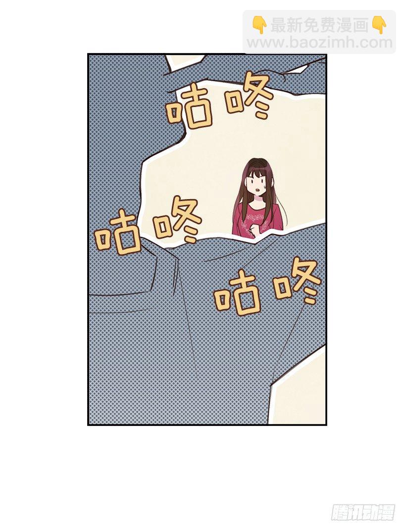 18.你到底怎么了？37