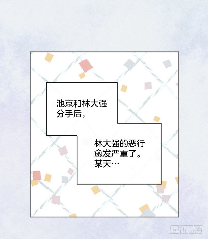 13.噩梦般的偶遇43