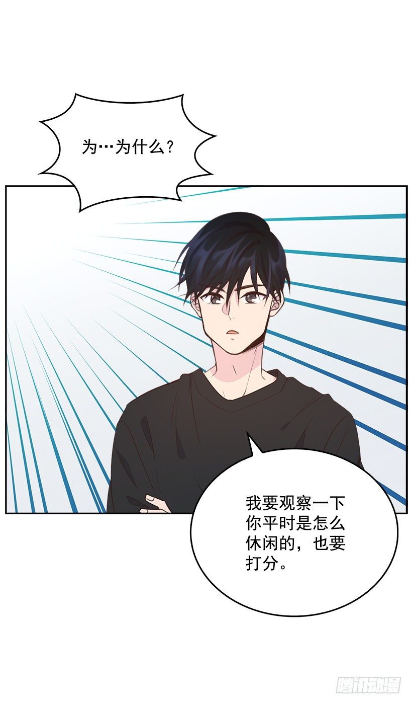 15.我的愿望是…20