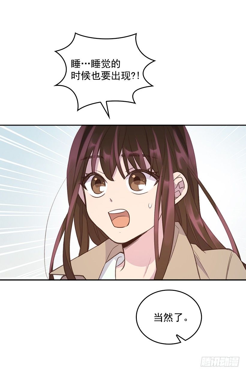 11.我真的好疼！44