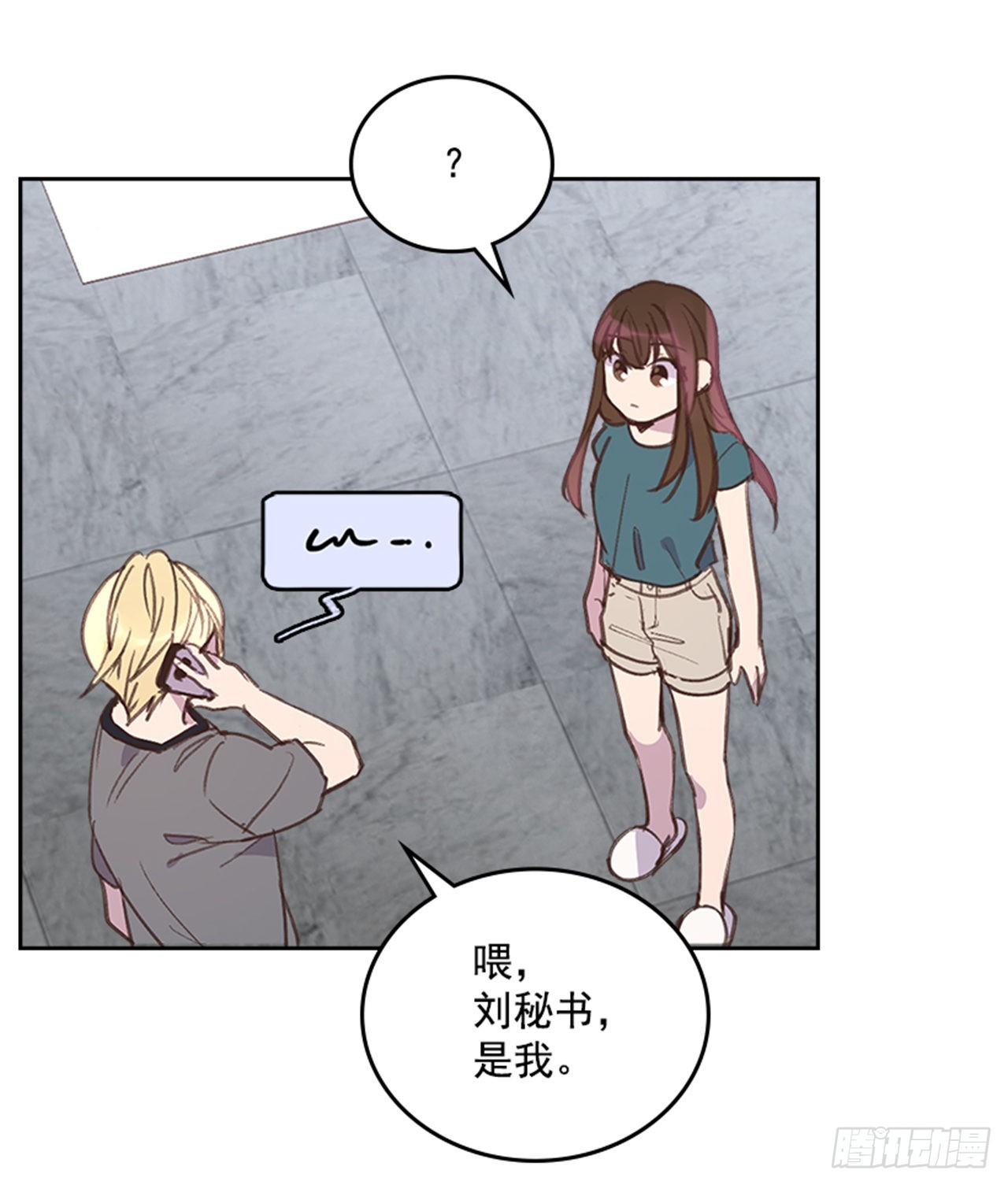 55. 又见准婆婆9