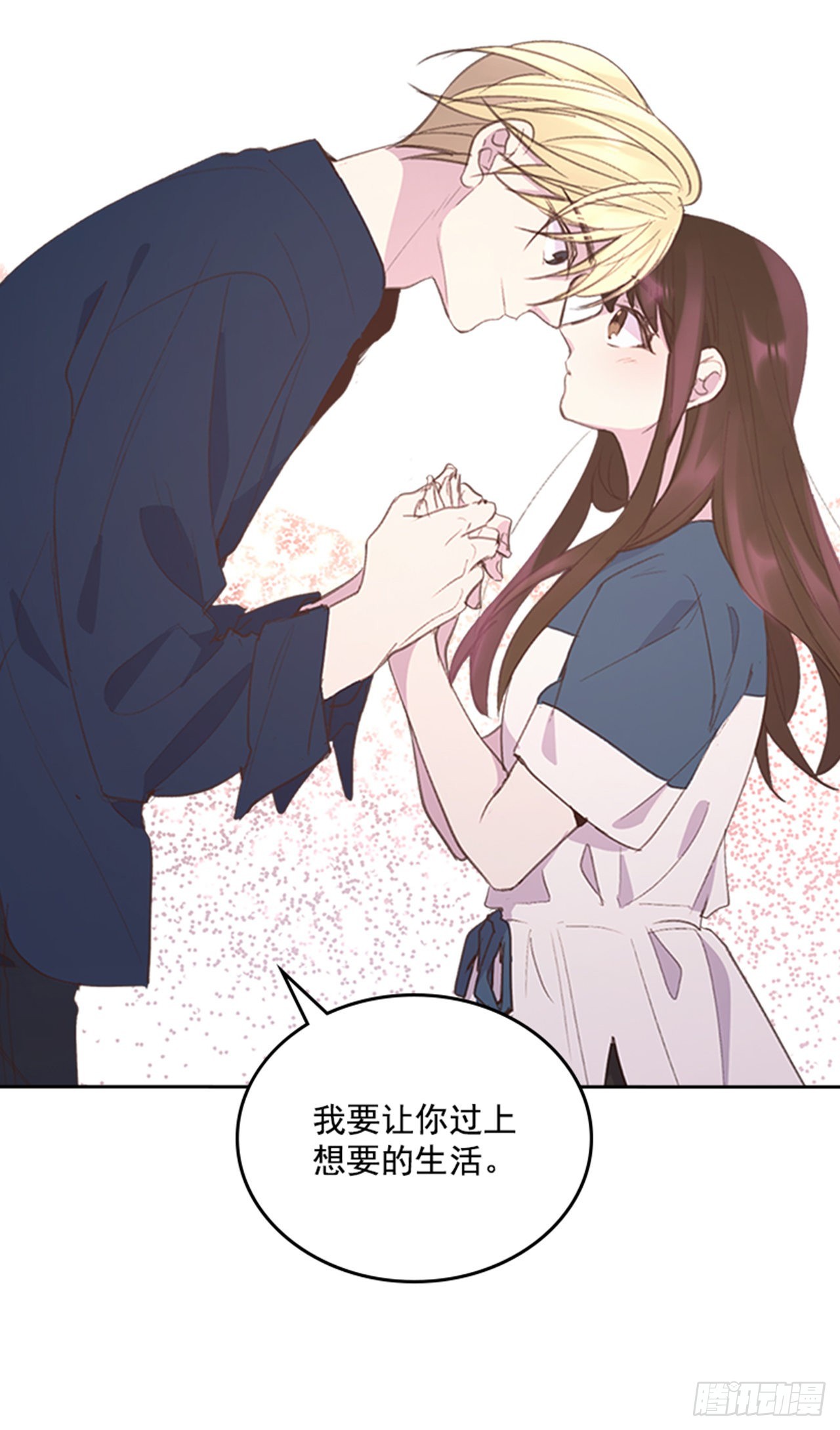 51.我懂你心19