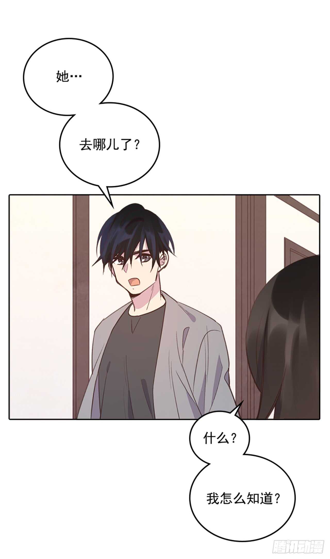 28.你俩真没什么吗？4