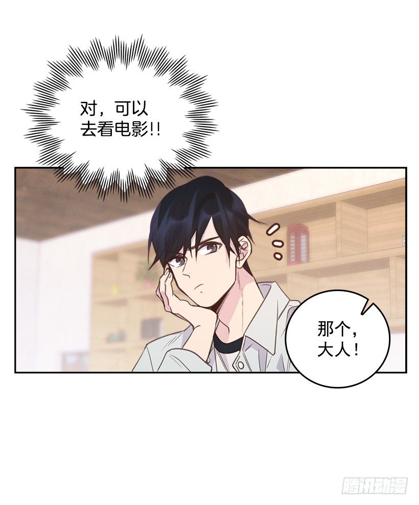 15.我的愿望是…53