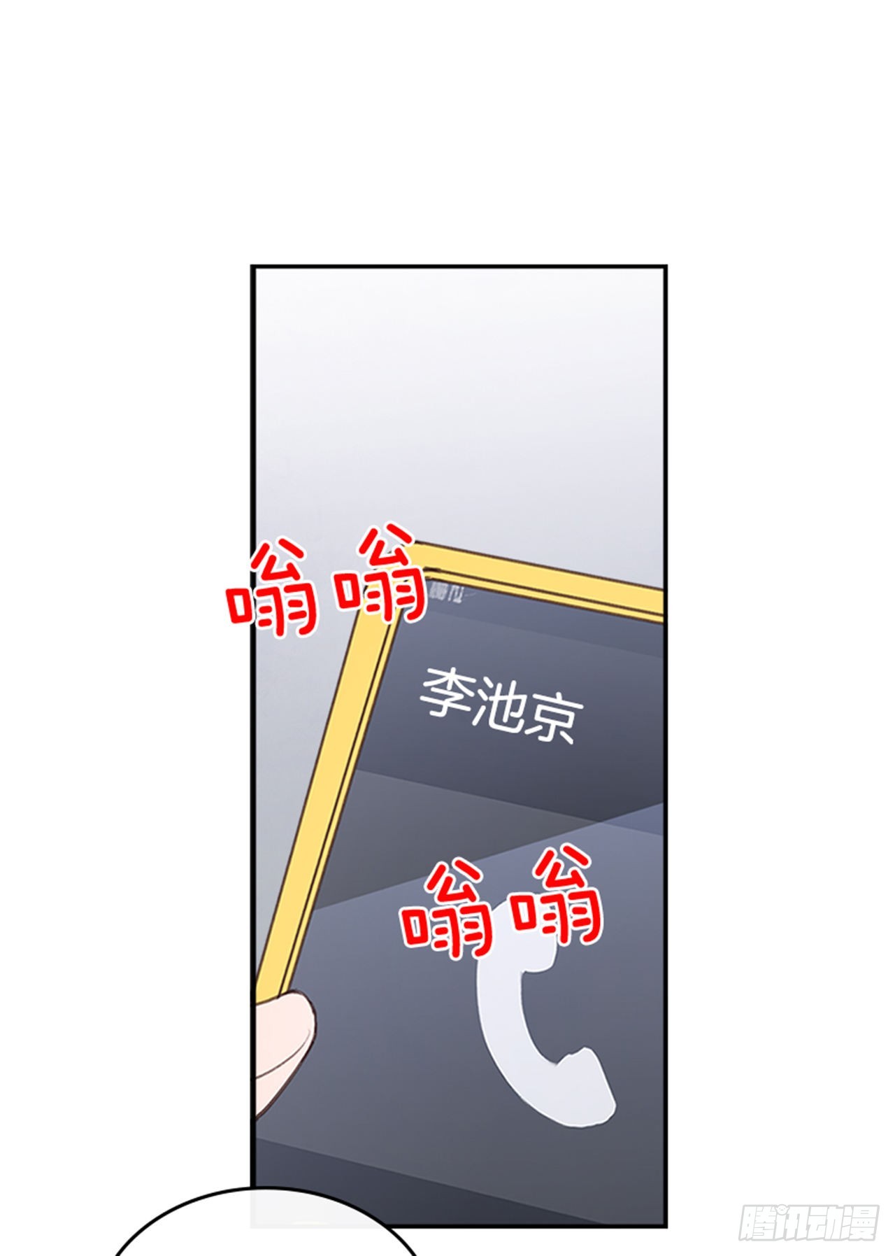 48.你俩干什么呢？3