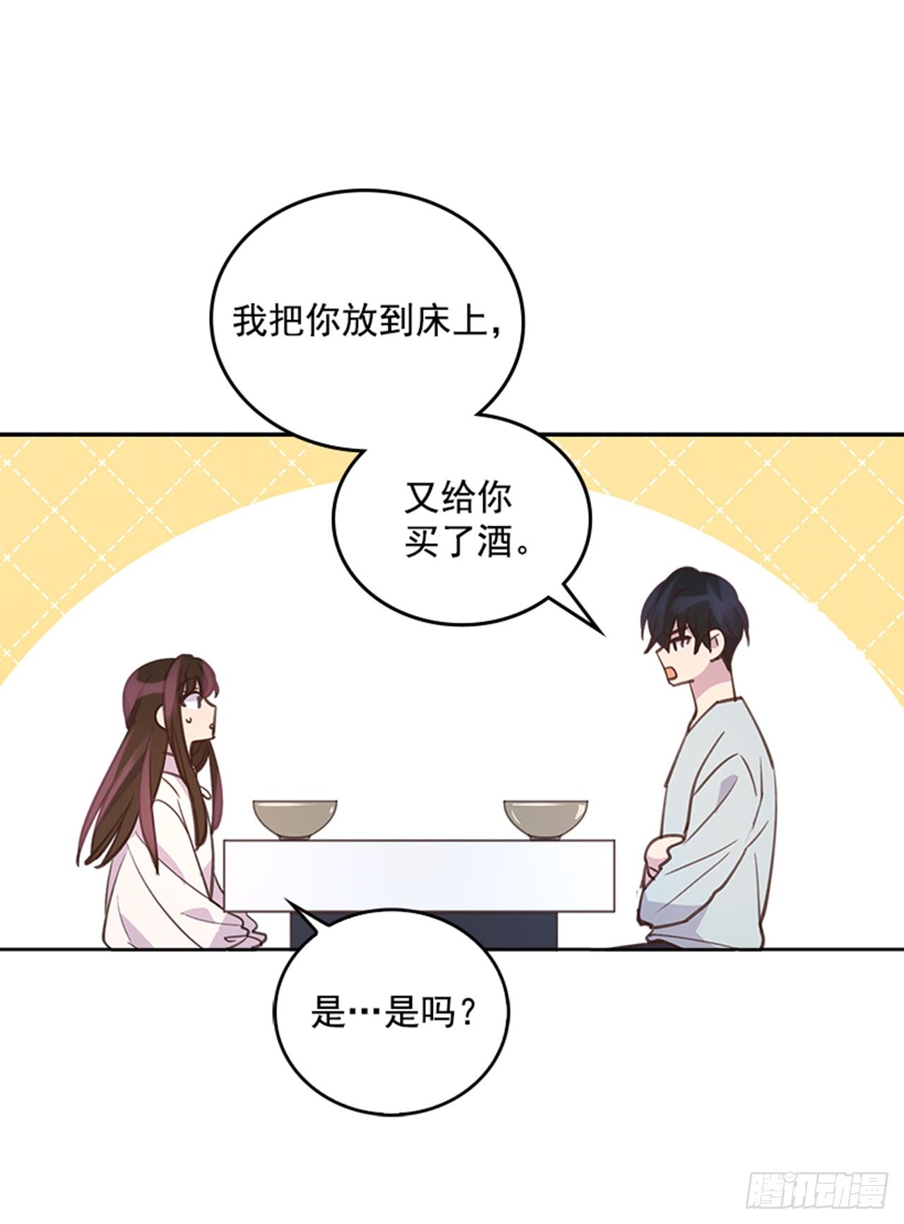 23.断片20
