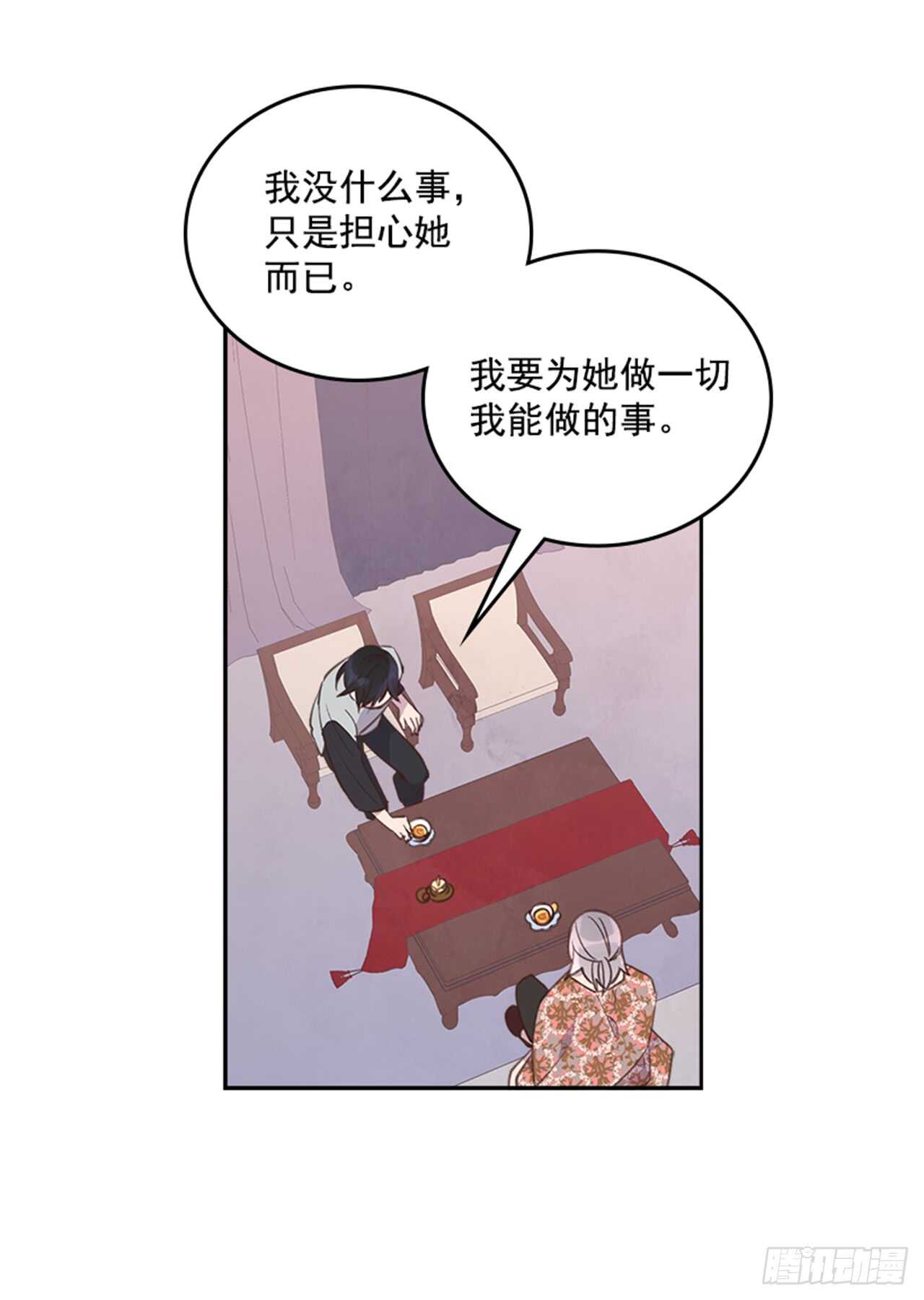 32.我是你的金命男20