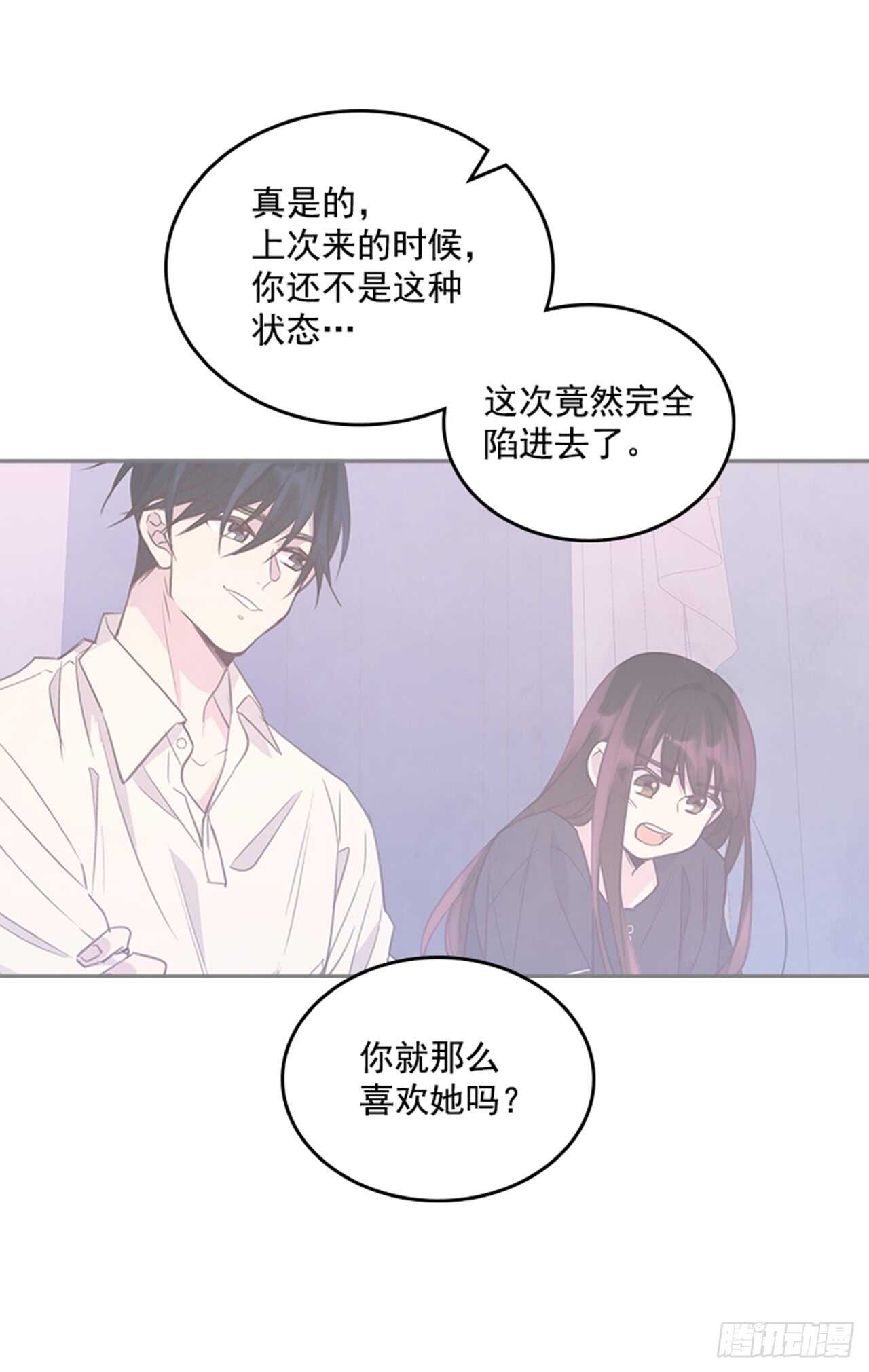 32.我是你的金命男21