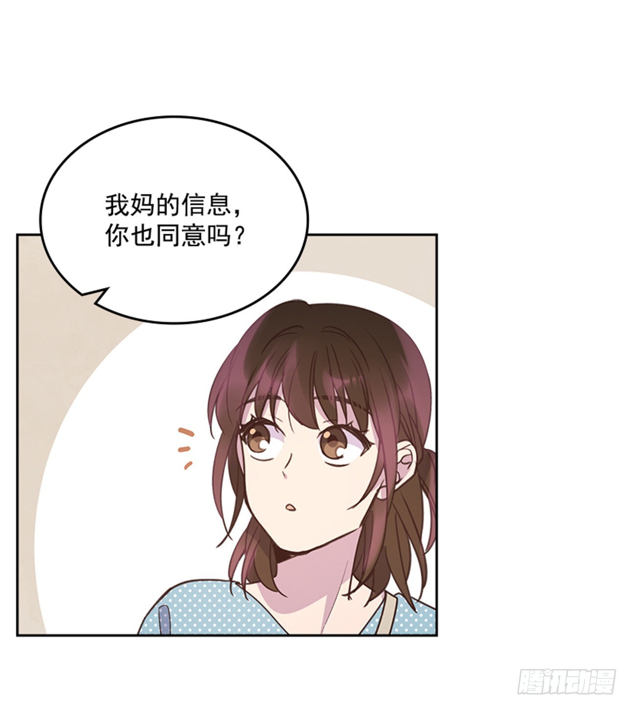 72.外传5 托你的福！51