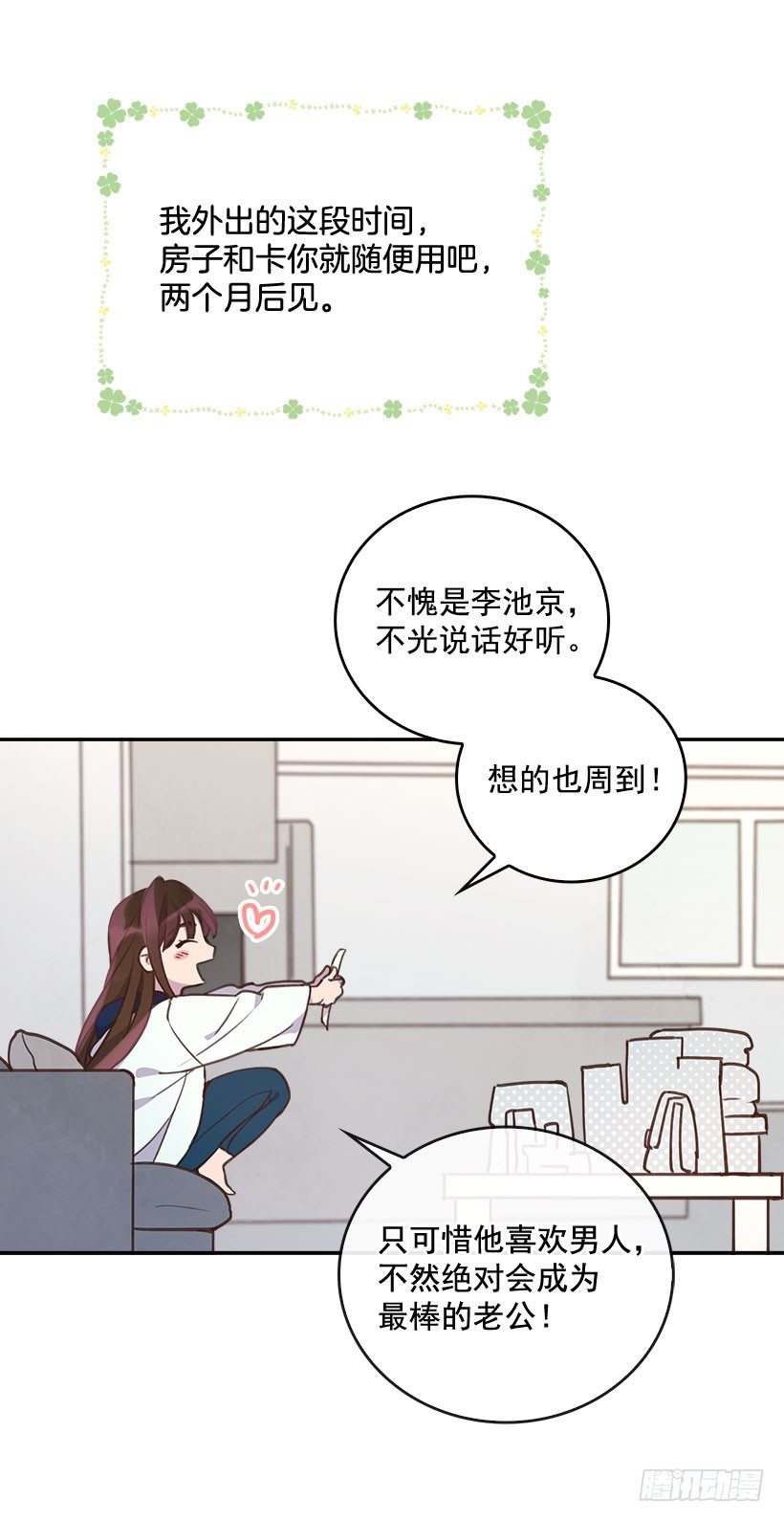 3.感慨万千39