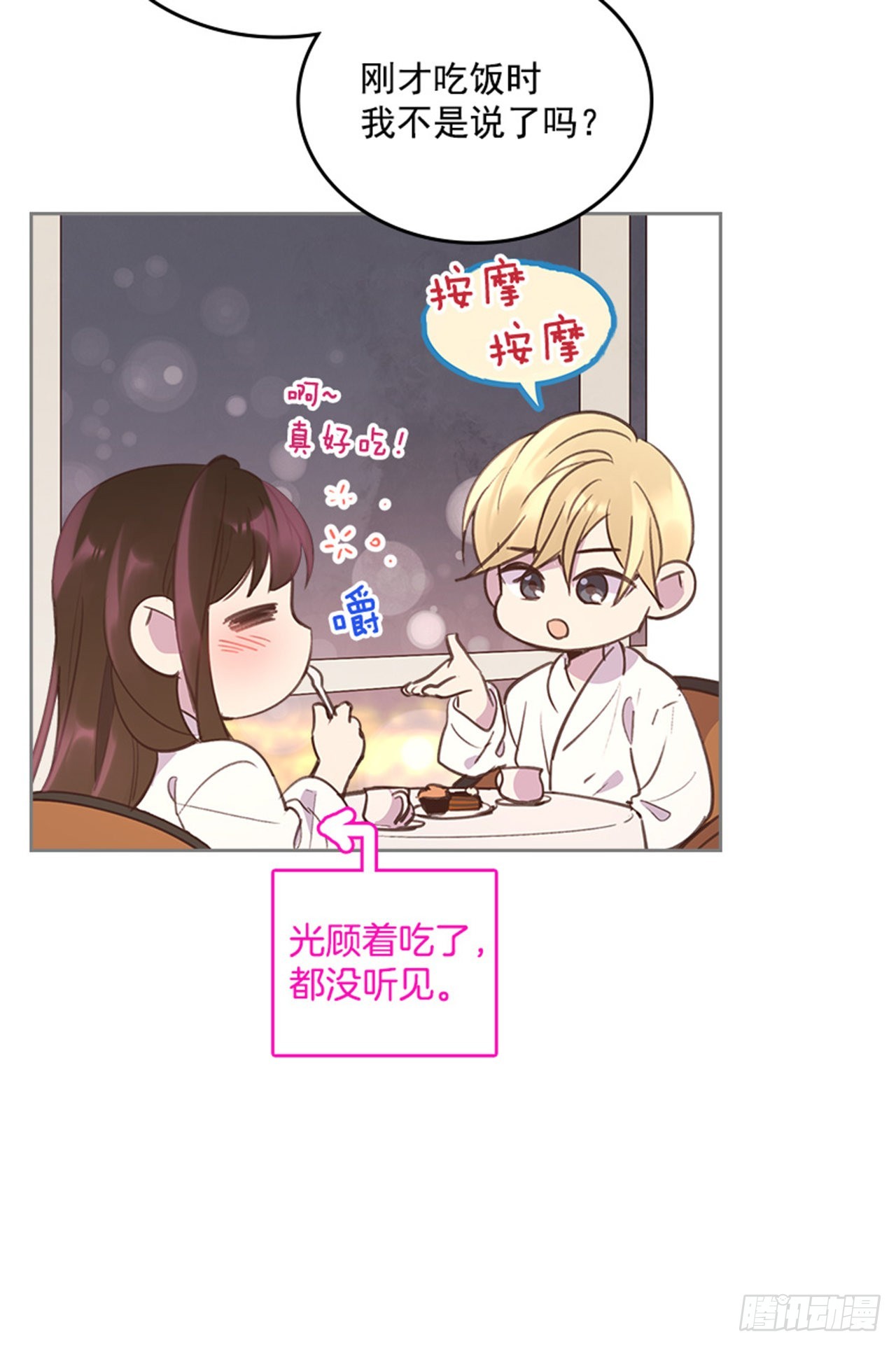 60.又要那个？13