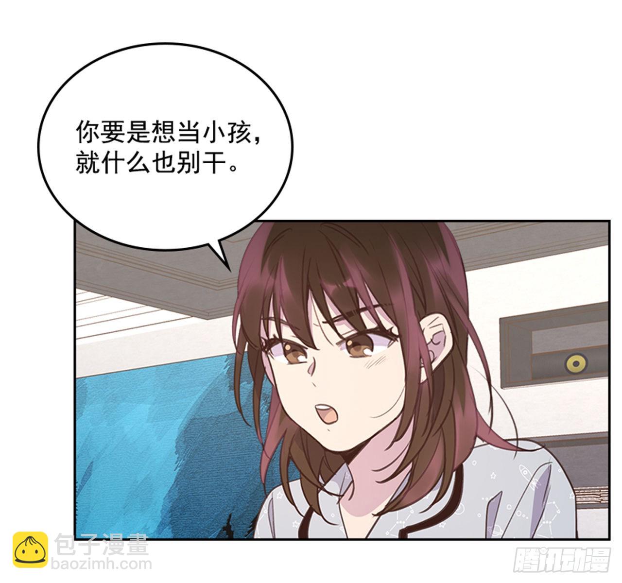 64.我要生宝宝！12