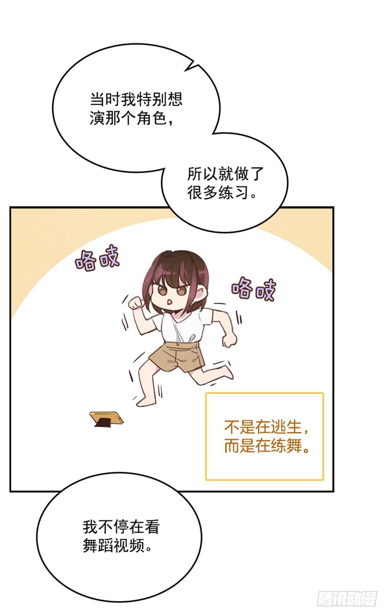 47.一举三得43