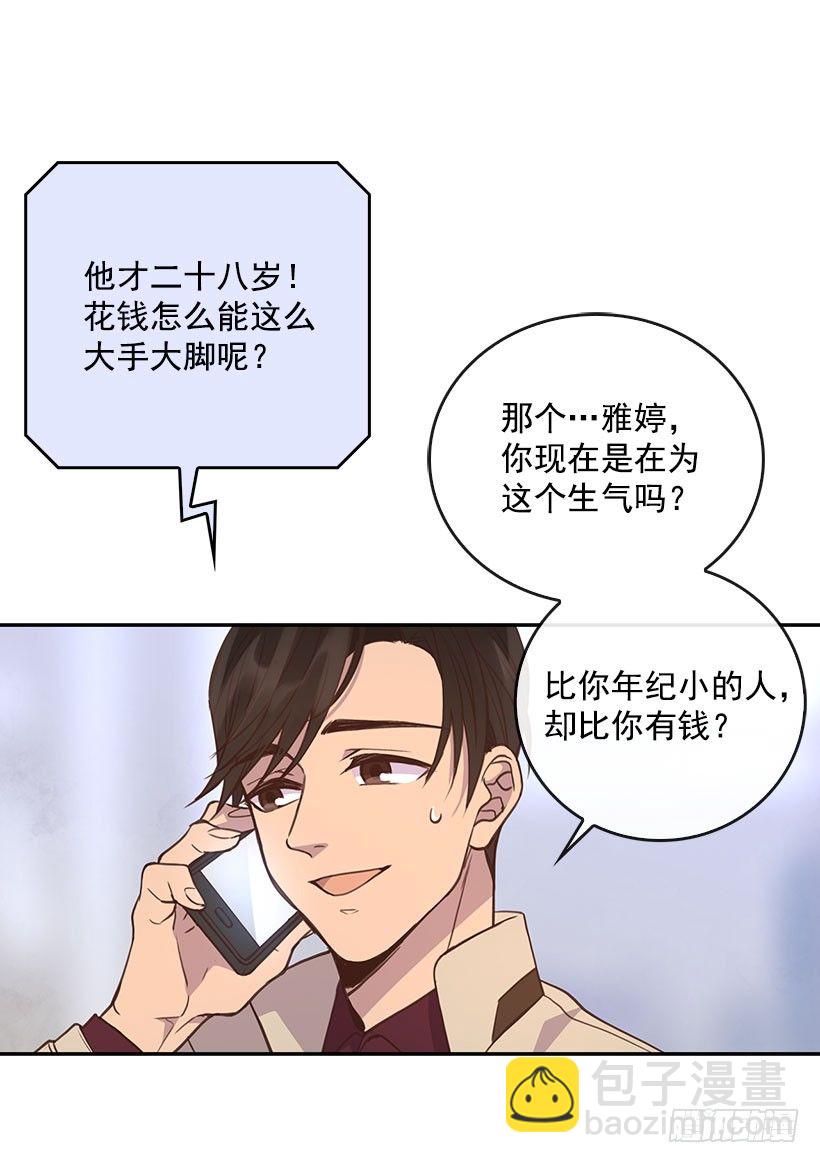 3.感慨万千13