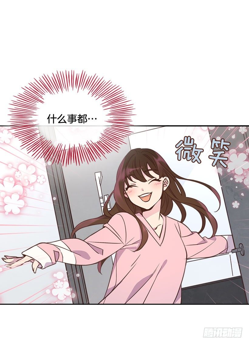 4.家中又见15