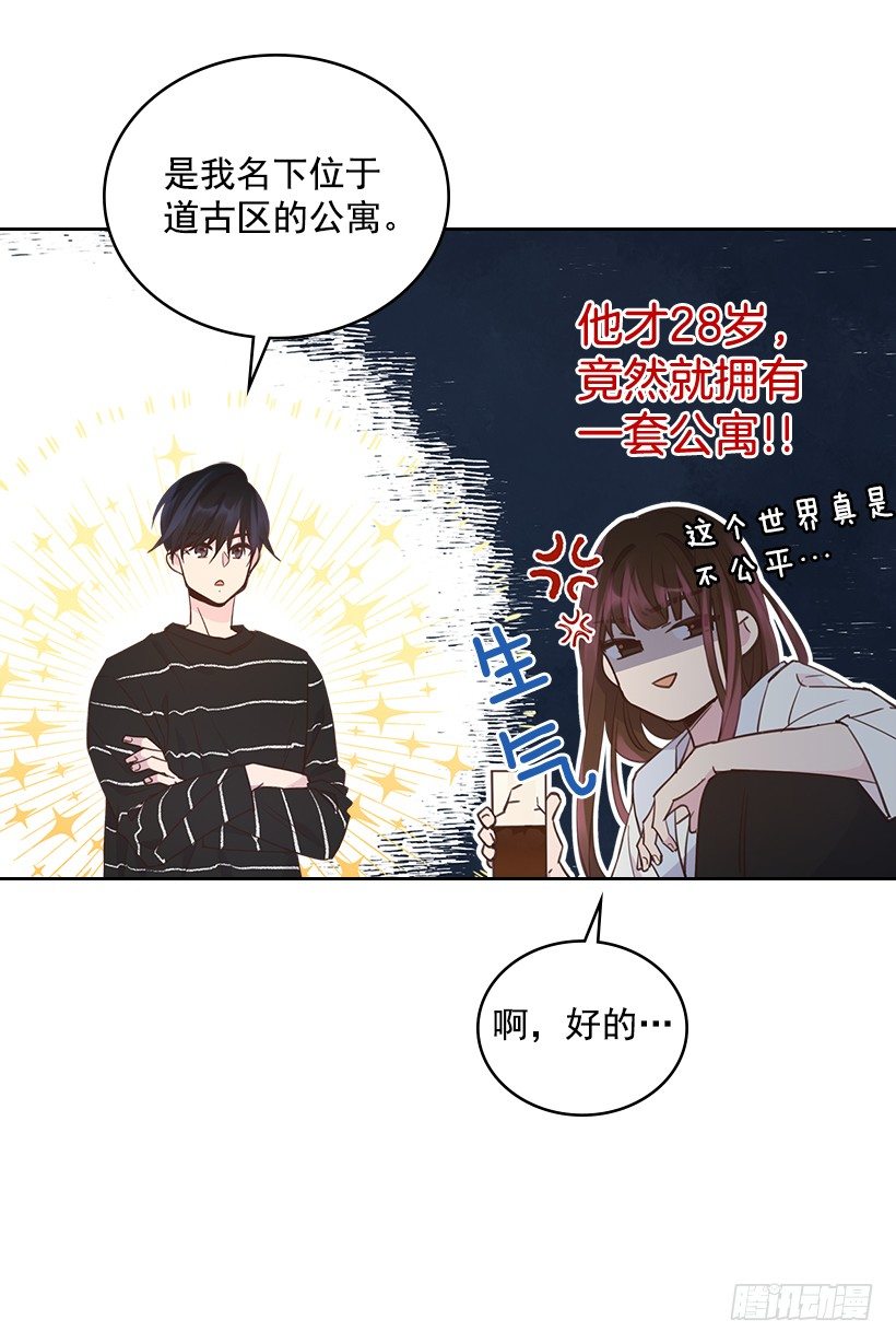 19.搬家啦！30