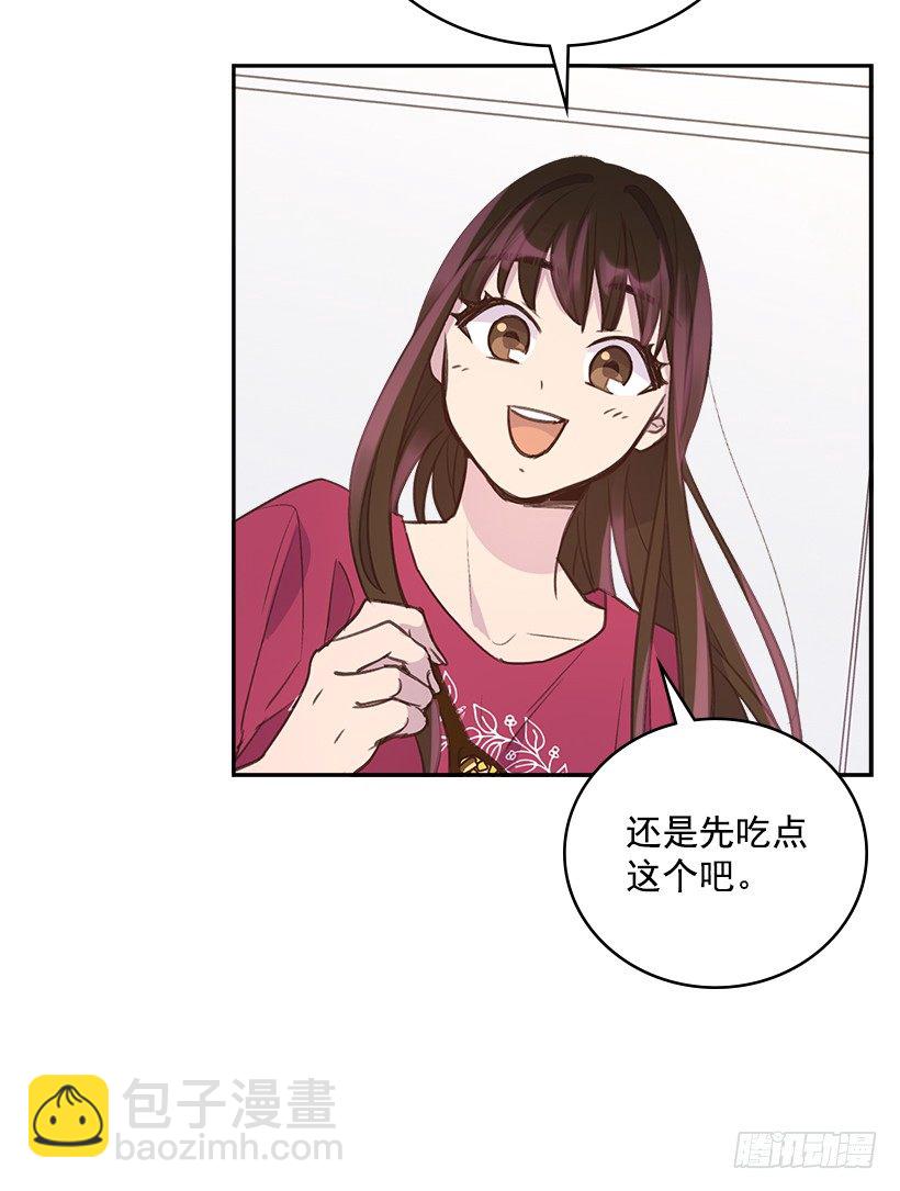 18.你到底怎么了？13