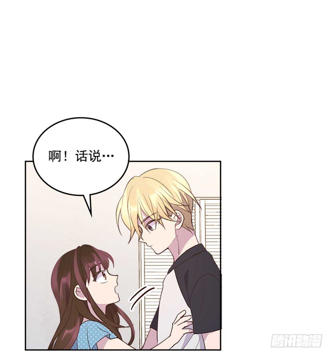 43.恋爱说明会30