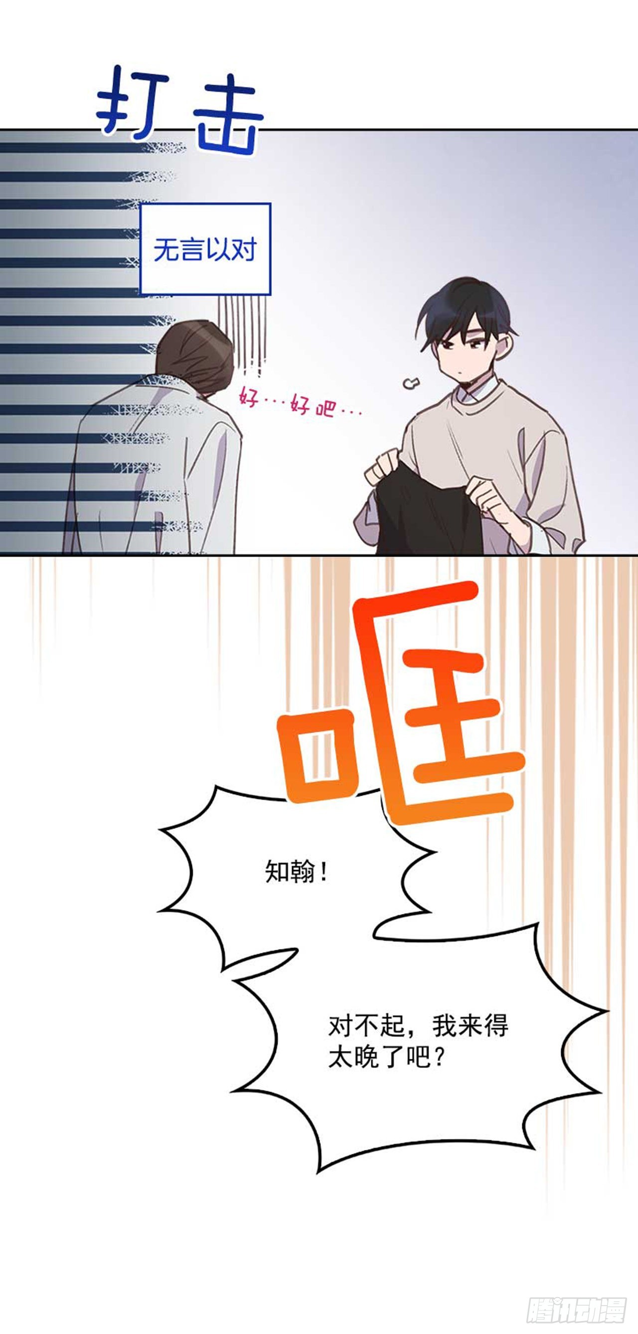 61.丈母娘忌日16