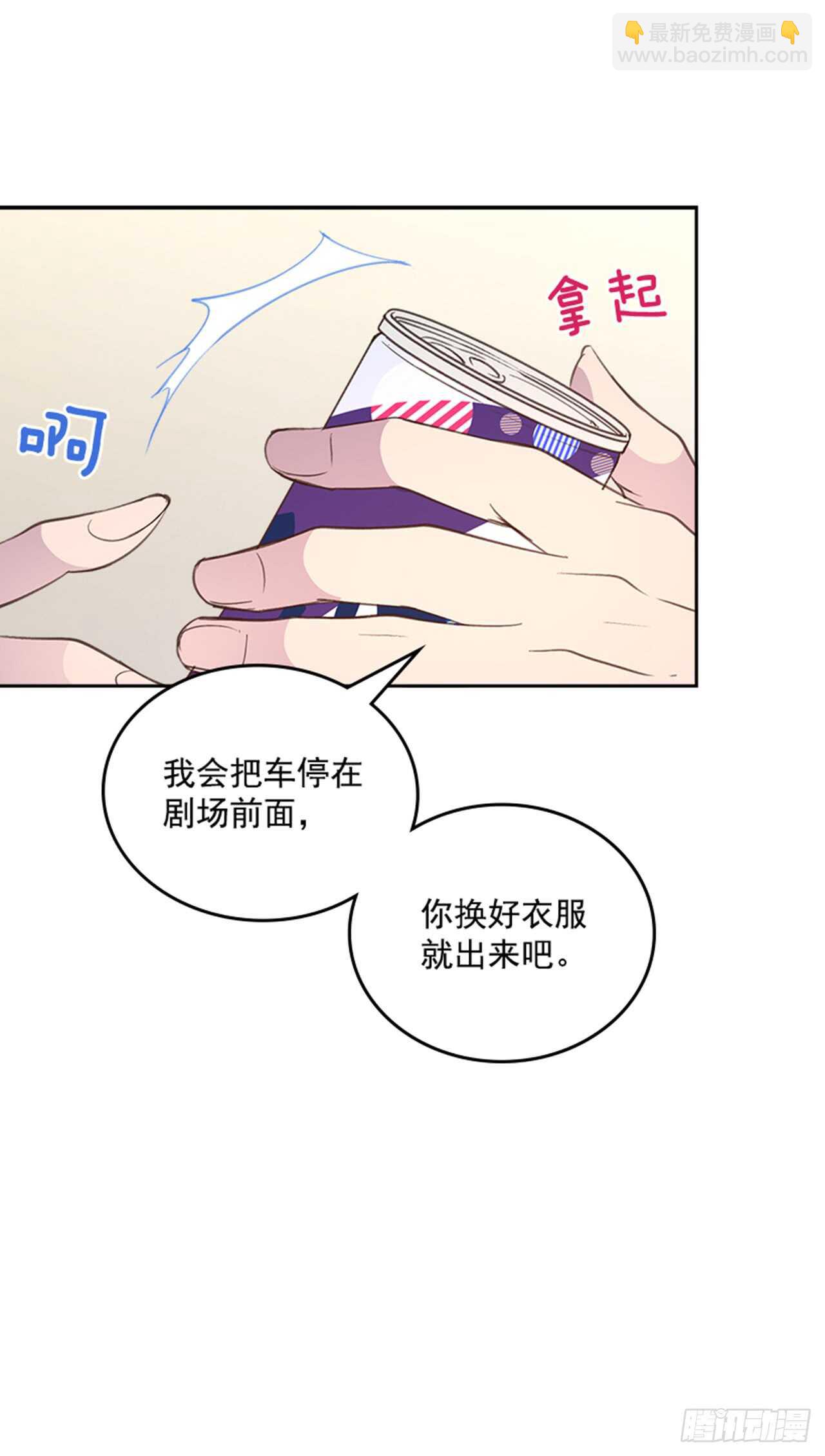 26.疯狂也无妨7