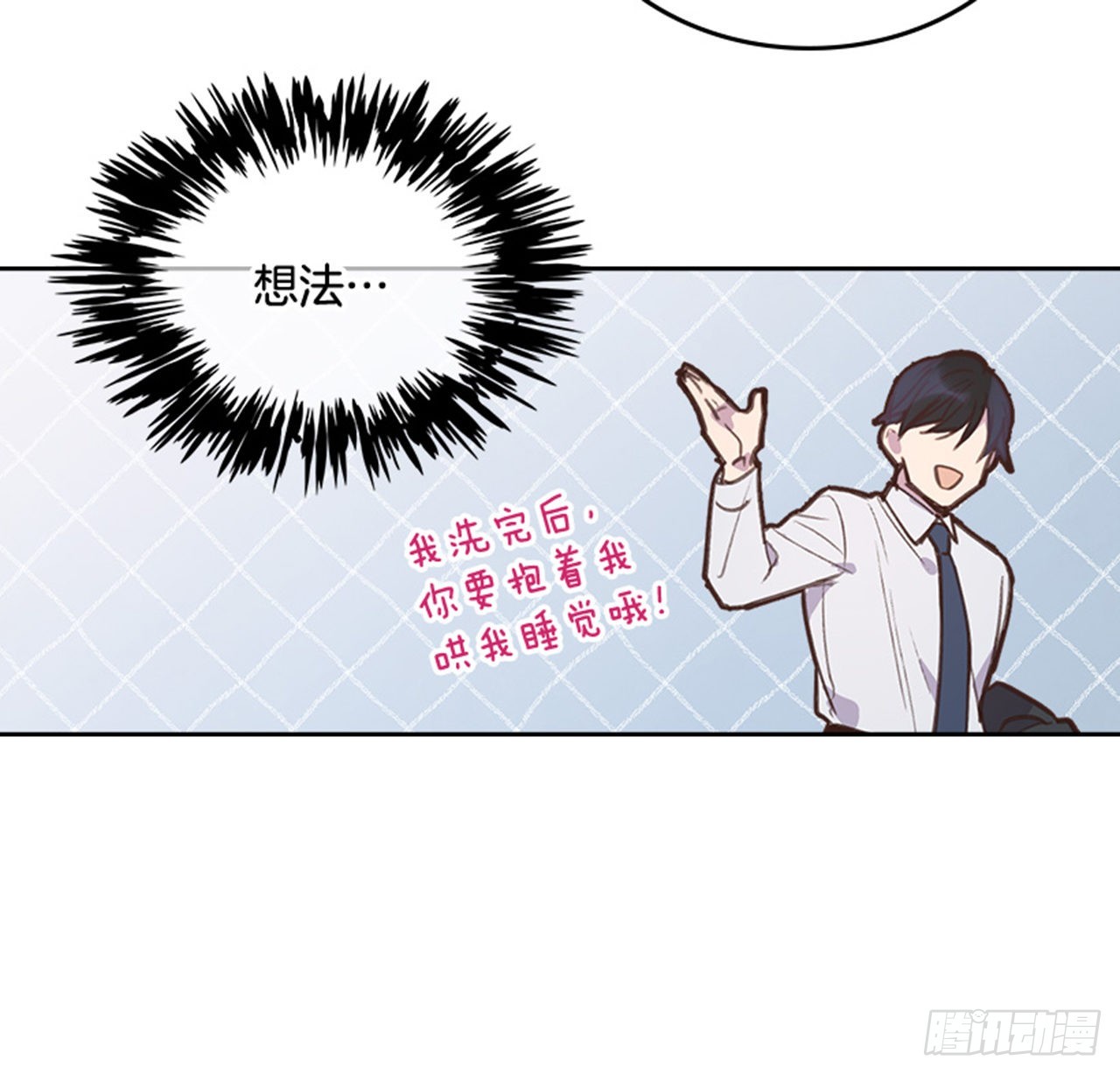 63.我要当你的小孩50