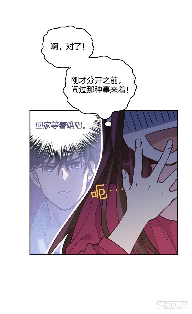 17.可疑的箱子12