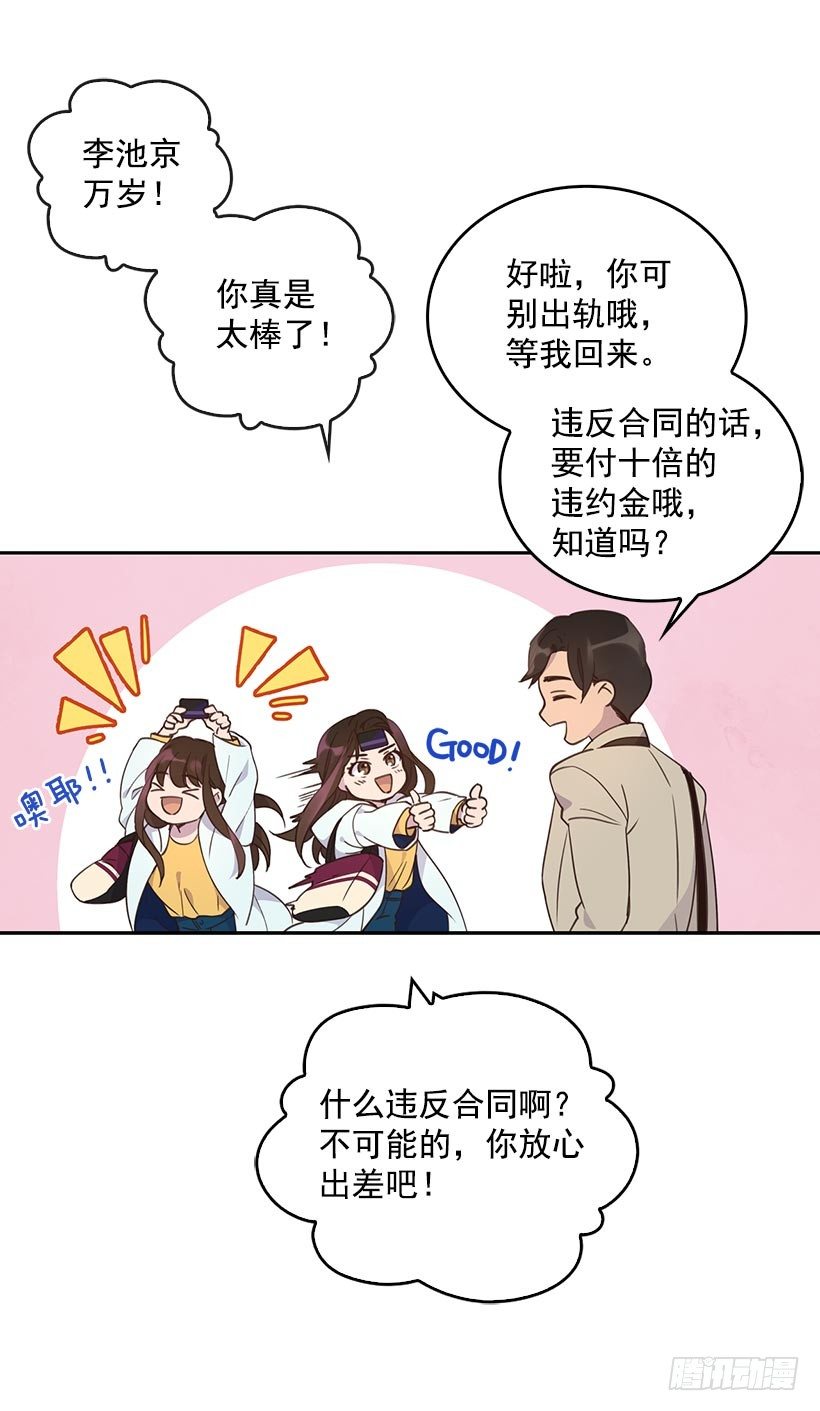 2.机场重遇24