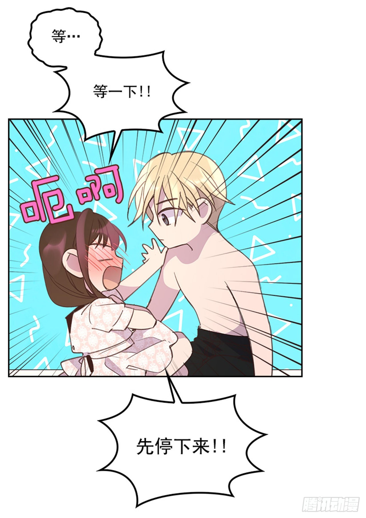 58. 新婚之夜36