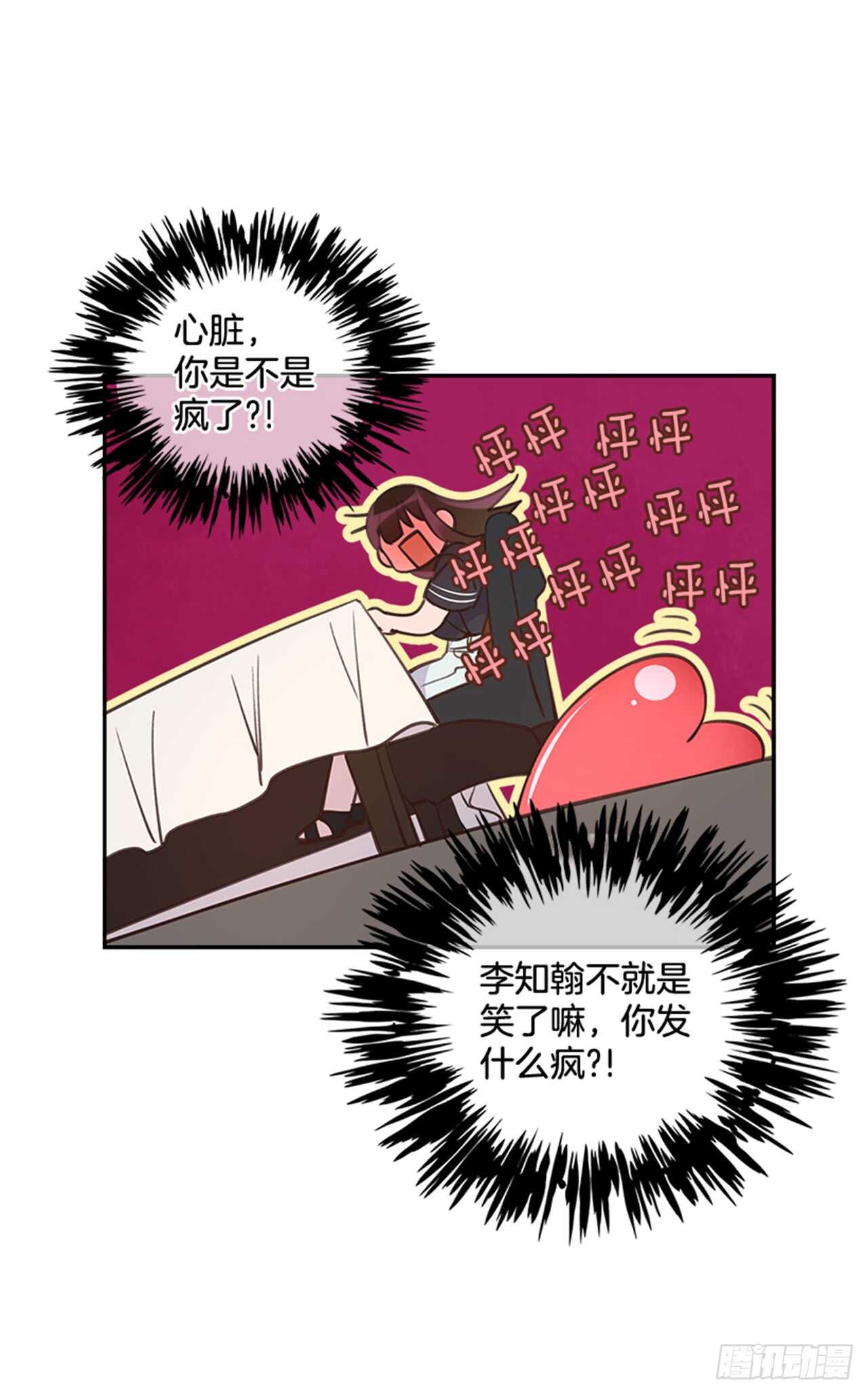 27.我先走了！27