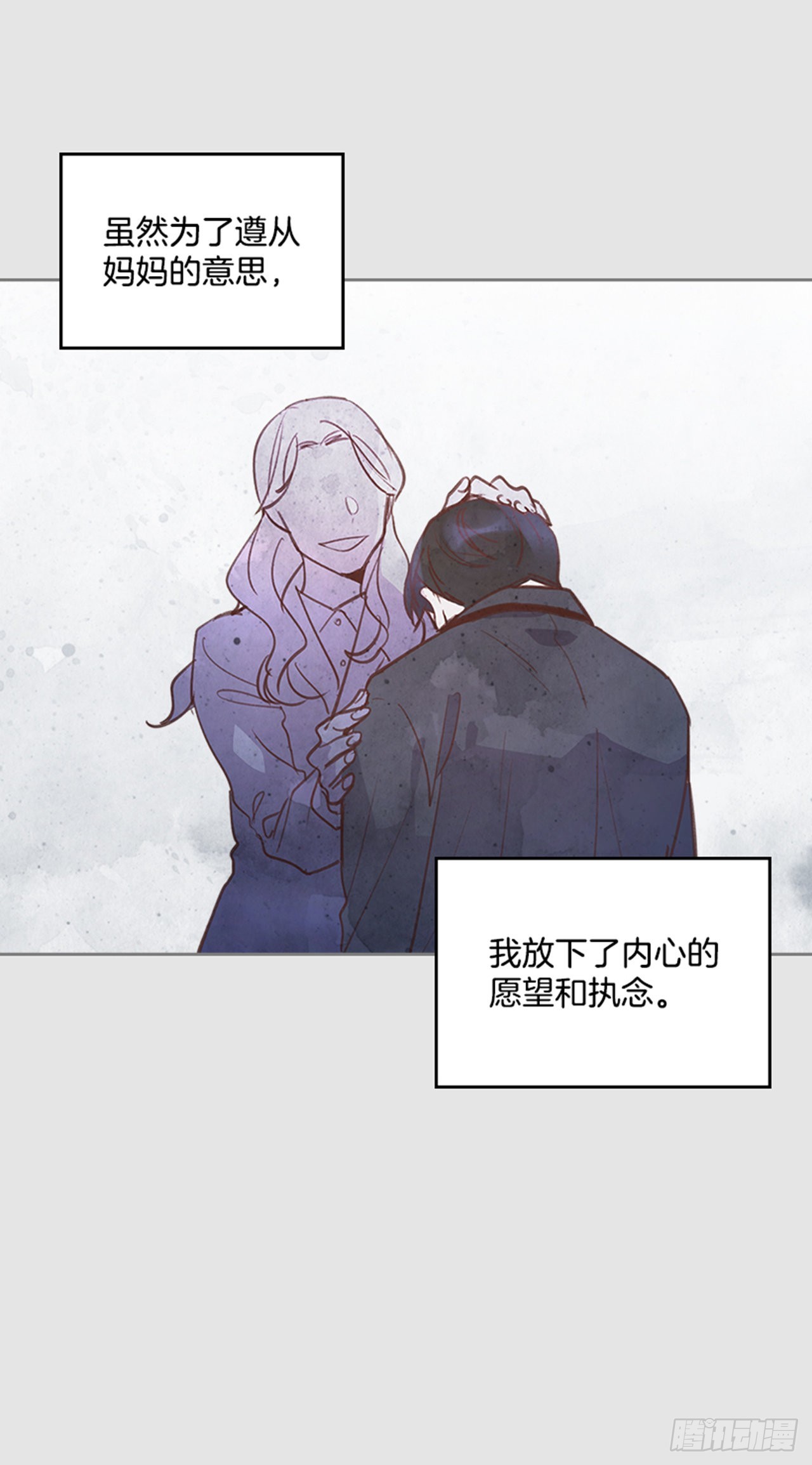 66.反省和认错4