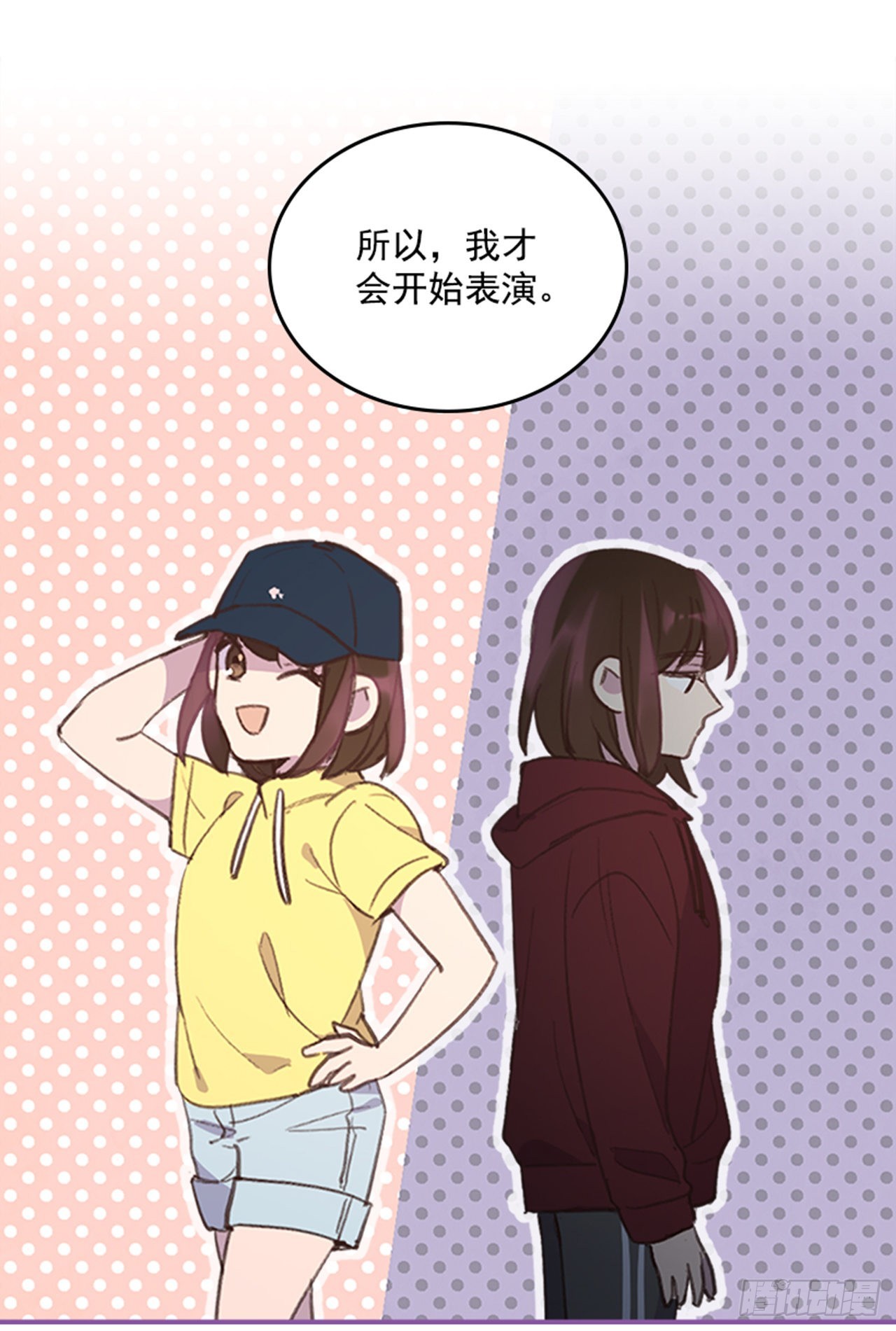 50.你选吧49