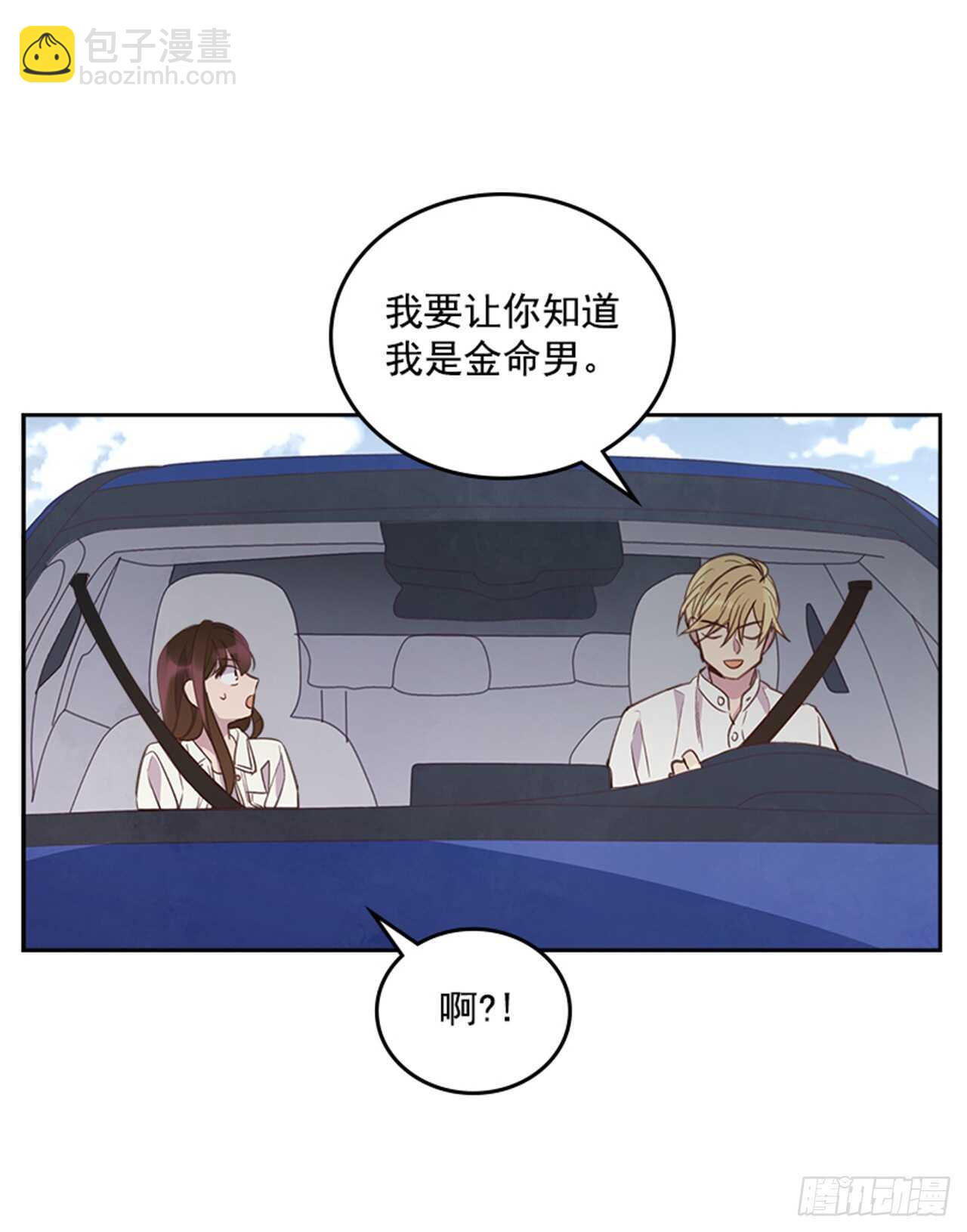 33.拯救罗雅婷（上）8