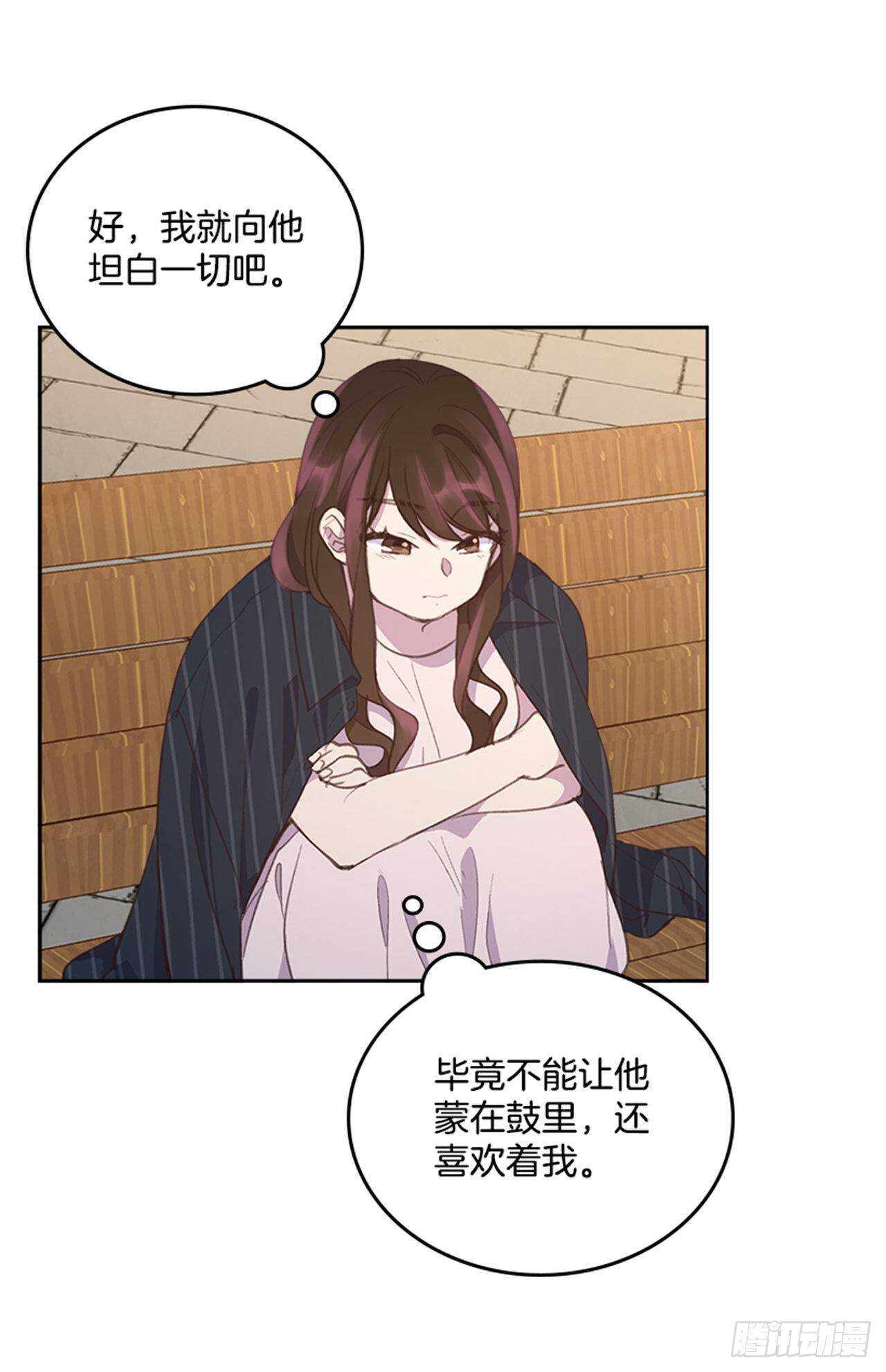 41.原来你喜欢我30