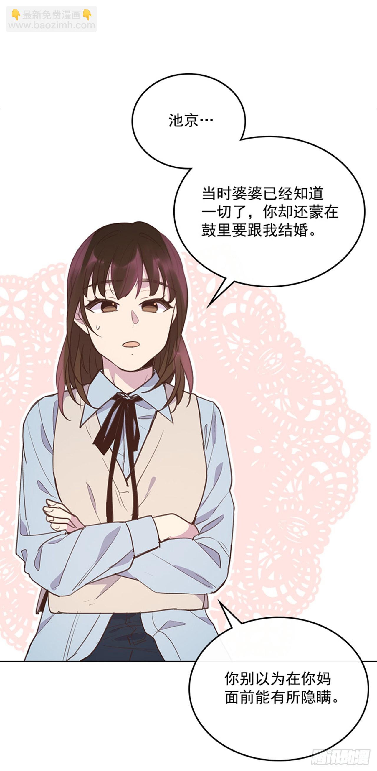 63.我要当你的小孩10