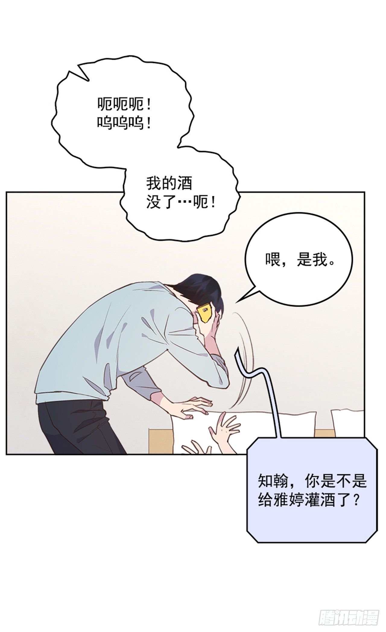 22.求你别哭了！42