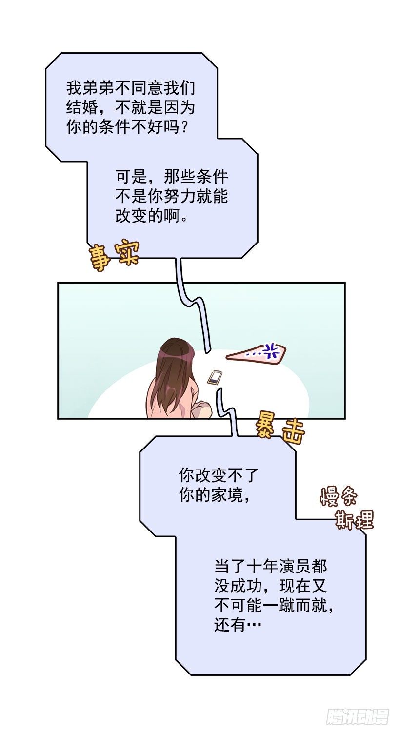 6.说曹操曹操到61