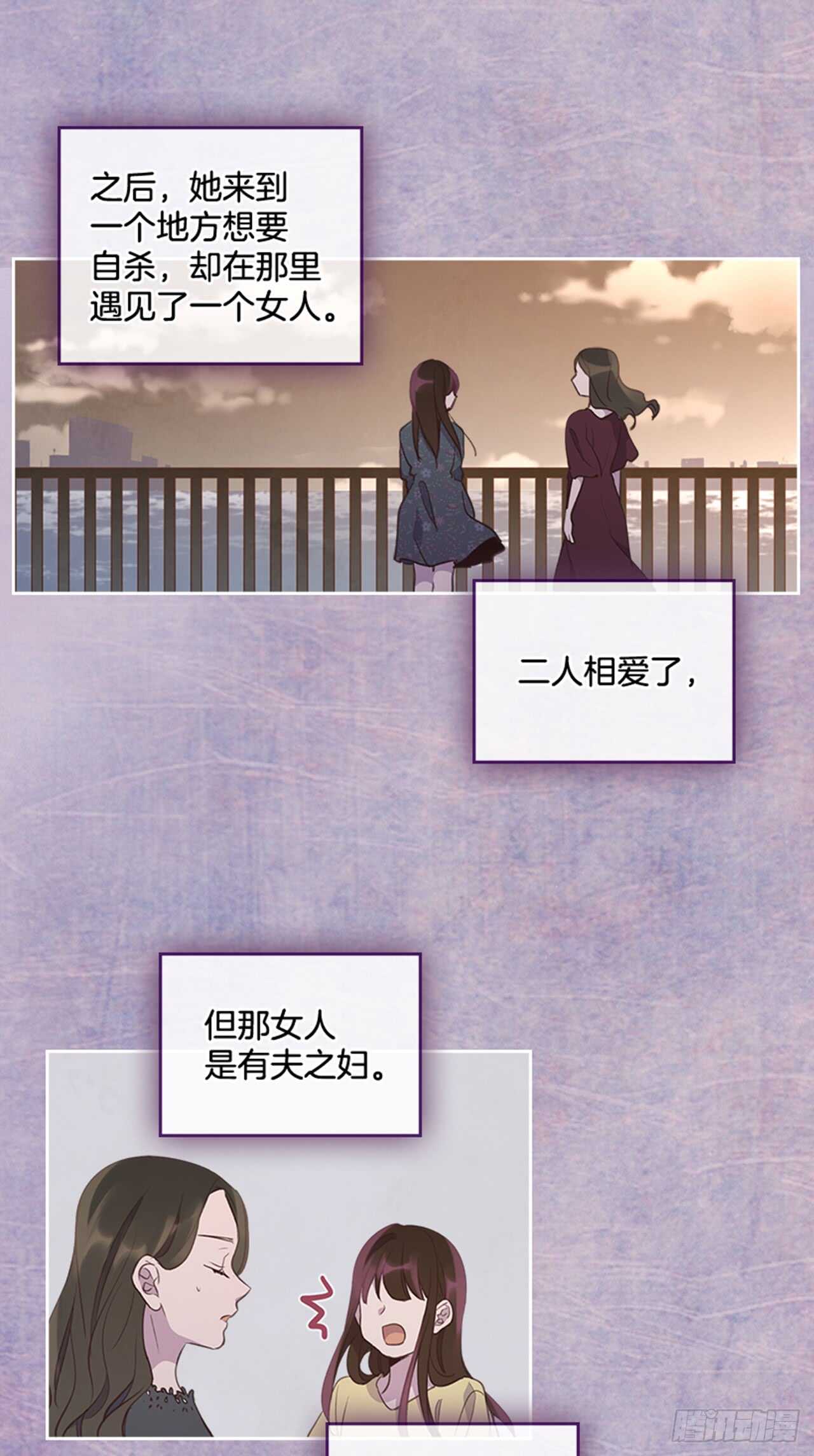 35.试婚纱的日子18