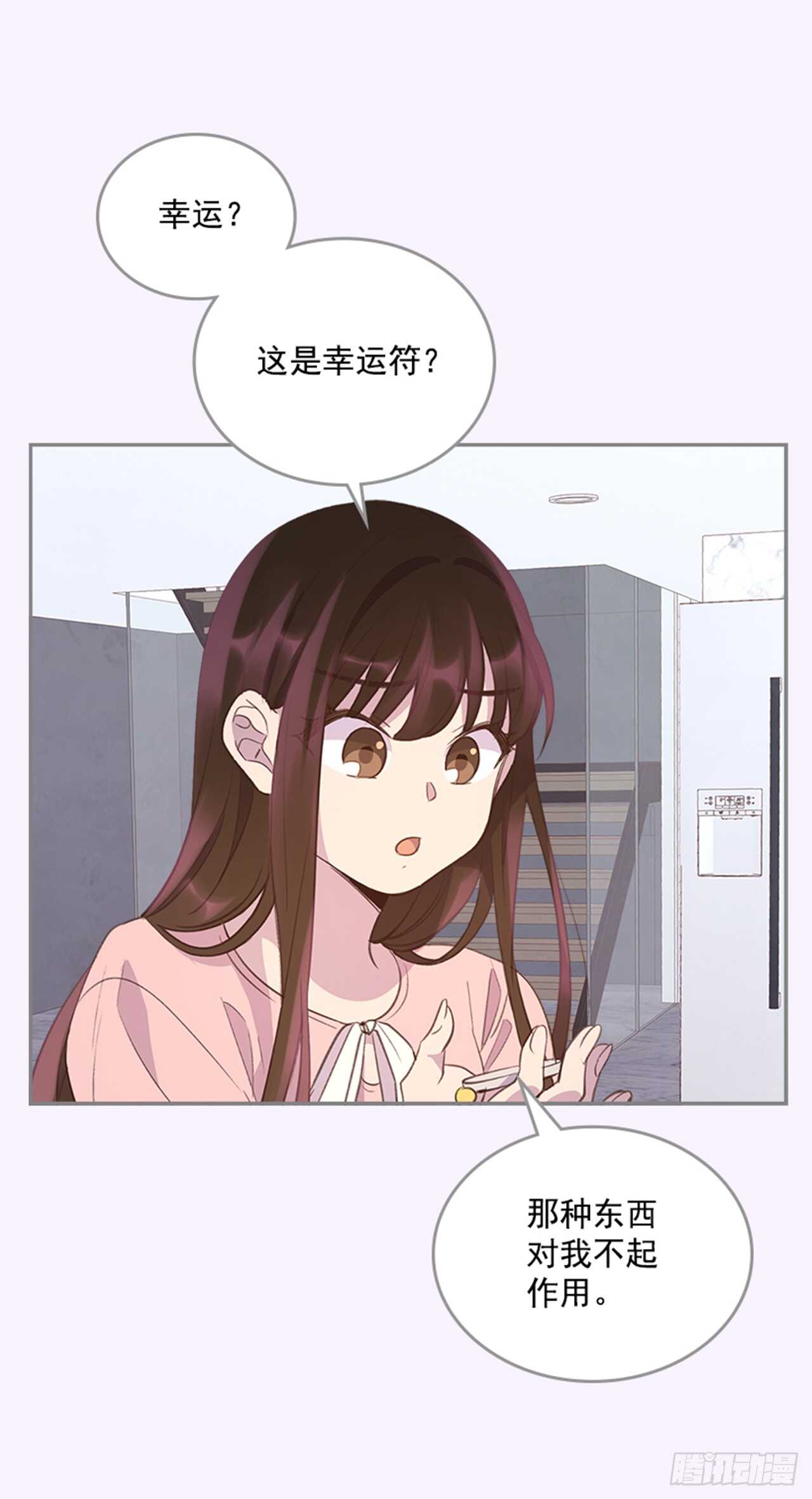 32.我是你的金命男2