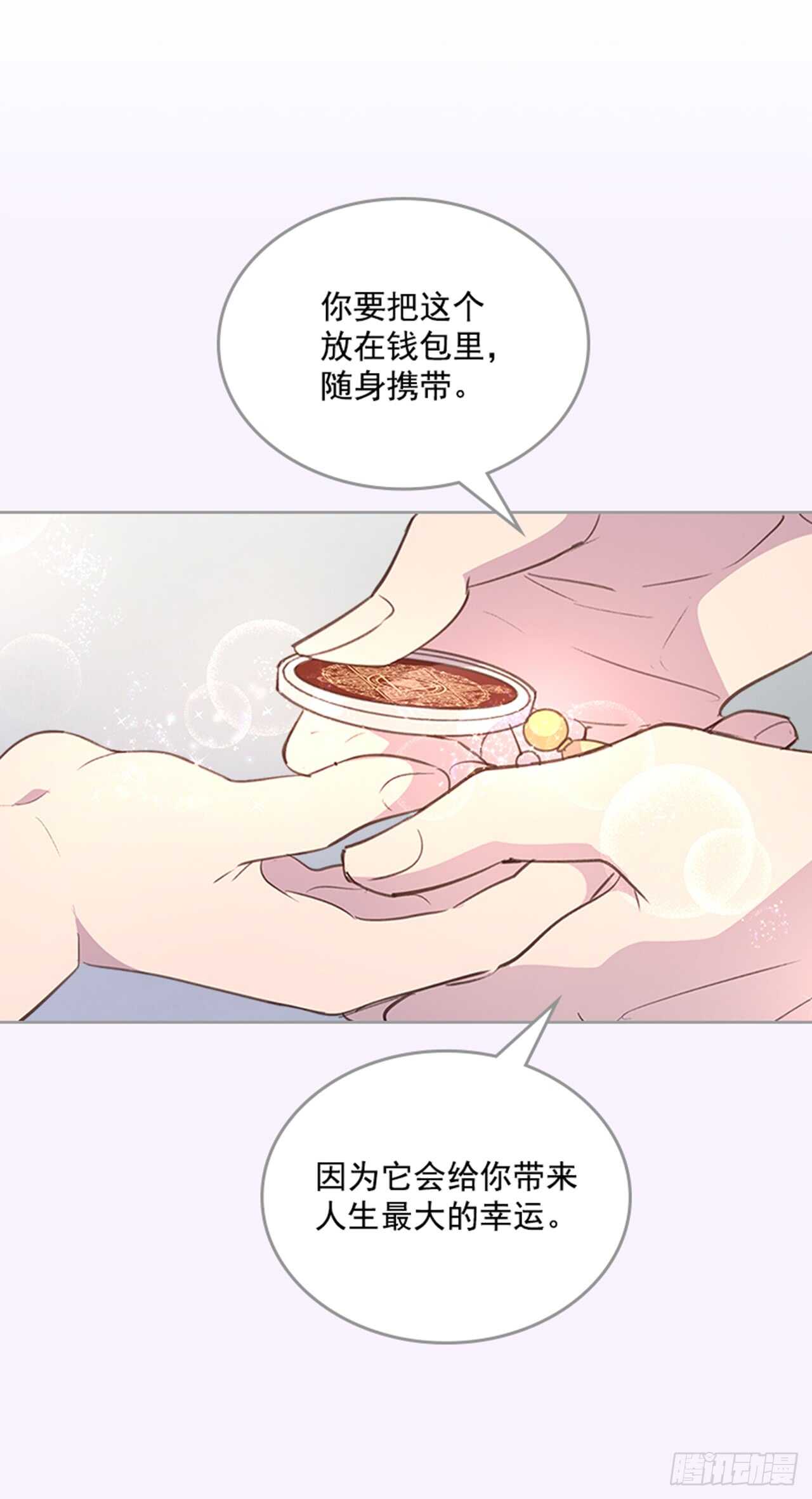 32.我是你的金命男1