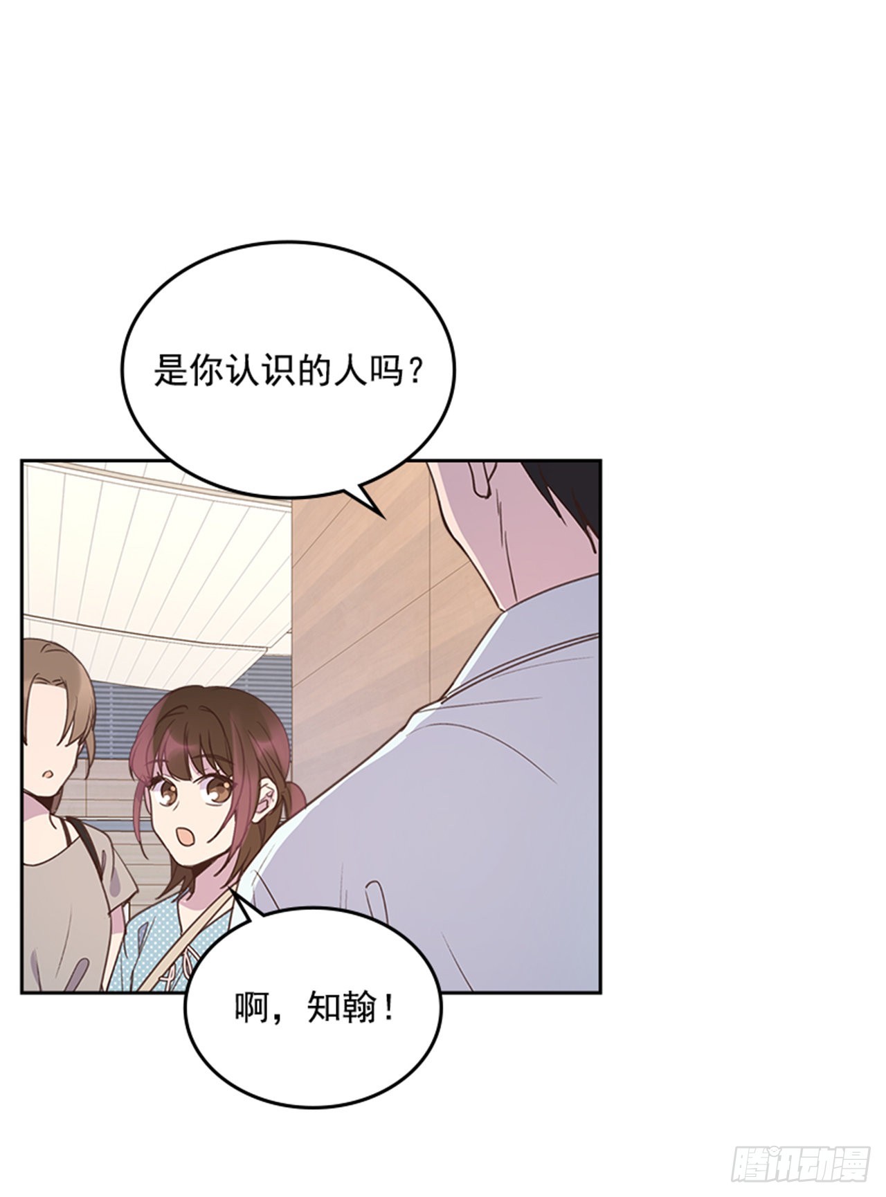 72.外传5 托你的福！25