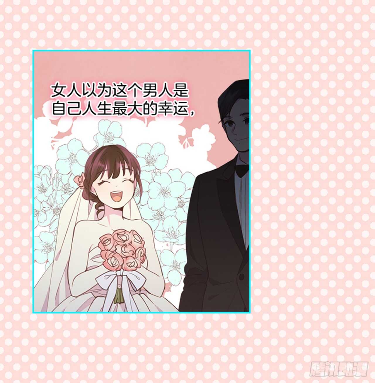 35.试婚纱的日子33