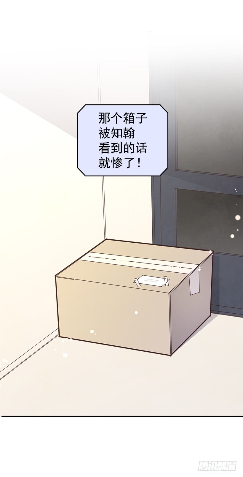 17.可疑的箱子1