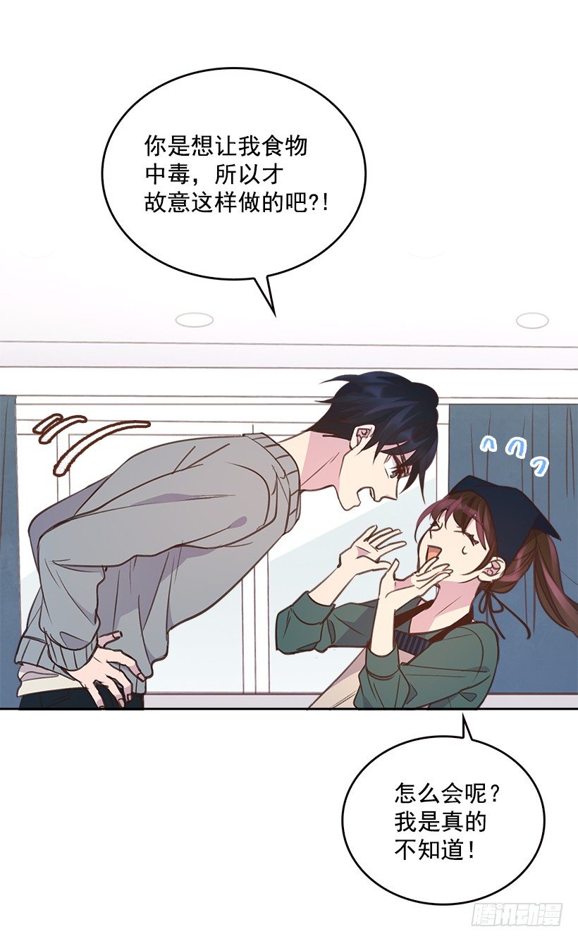 8.你好脏啊！18